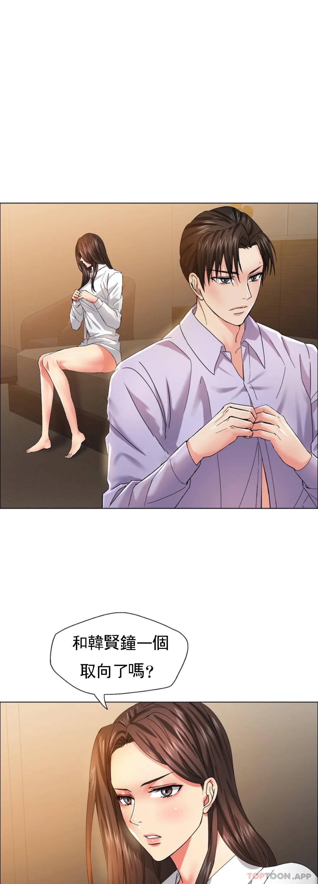 [韩国漫画] 乱女 剧情,熟女人妻,巨乳大奶,OL#[46P]-41