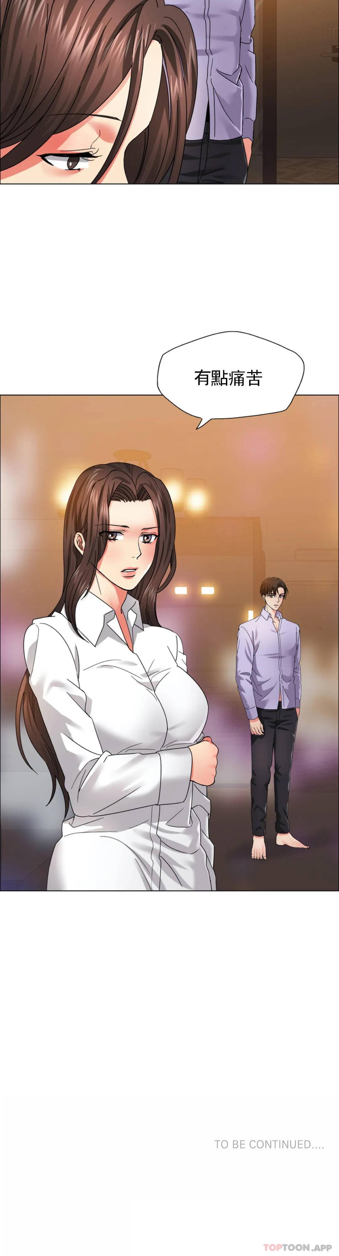 [韩国漫画] 乱女 剧情,熟女人妻,巨乳大奶,OL#[46P]-46