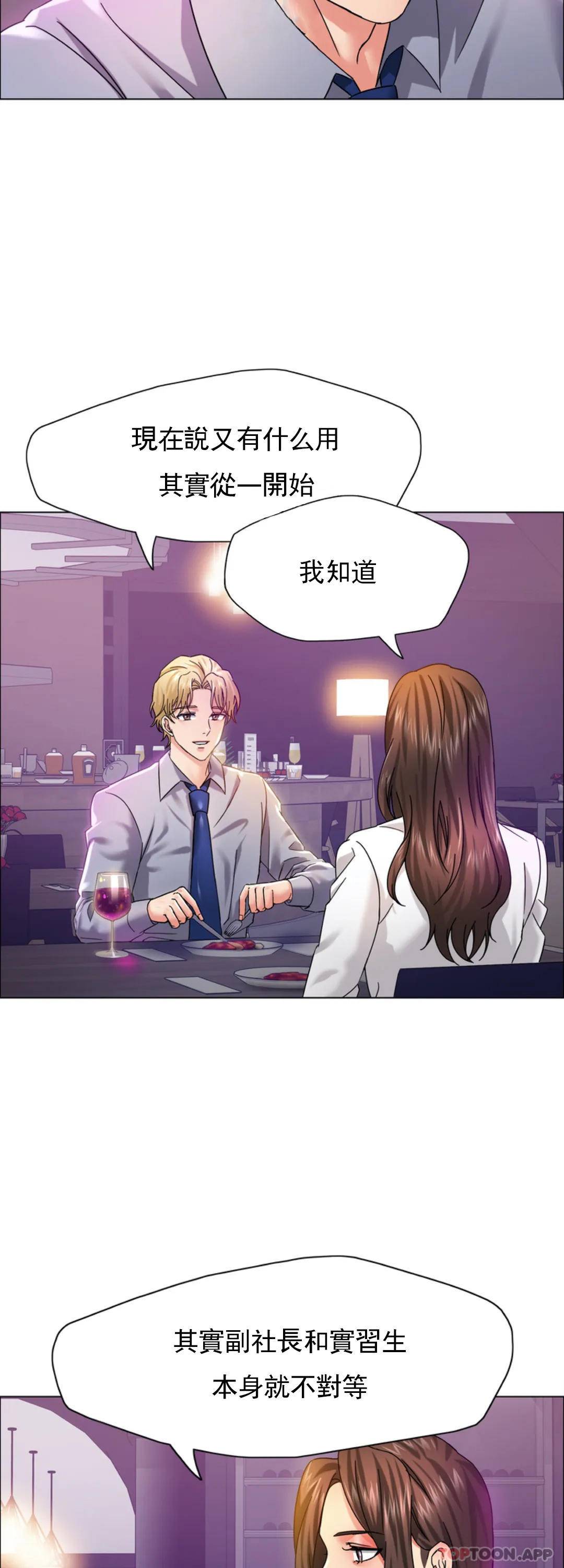 [韩国漫画] 乱女 剧情,熟女人妻,巨乳大奶,OL#[46P]-5