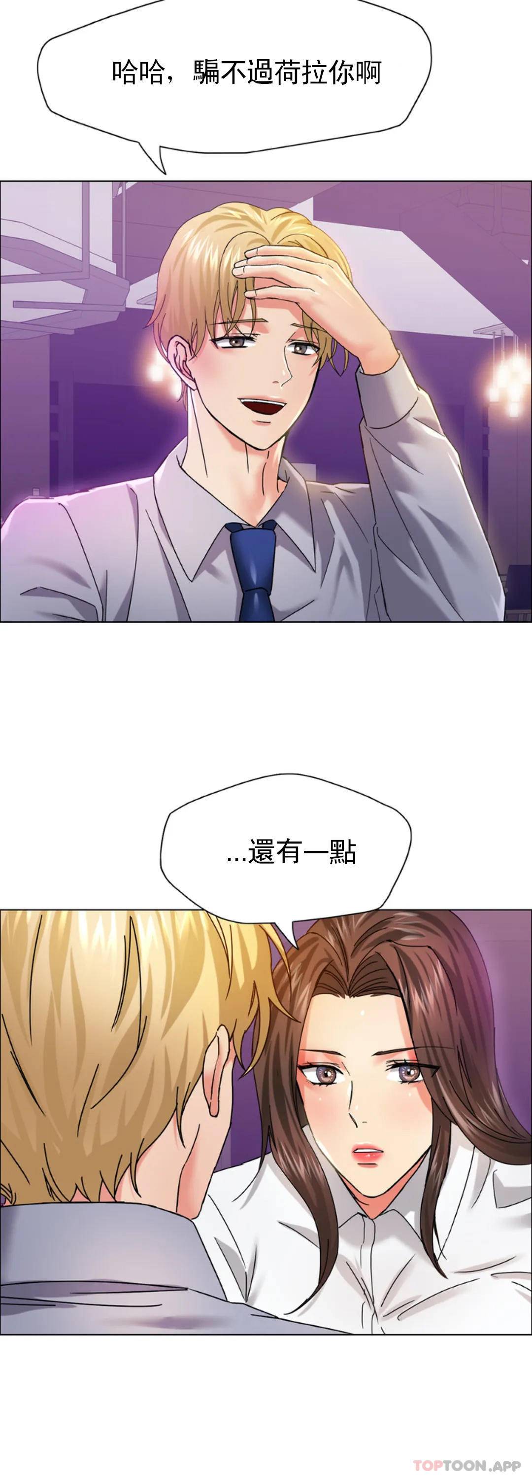 [韩国漫画] 乱女 剧情,熟女人妻,巨乳大奶,OL#[46P]-8