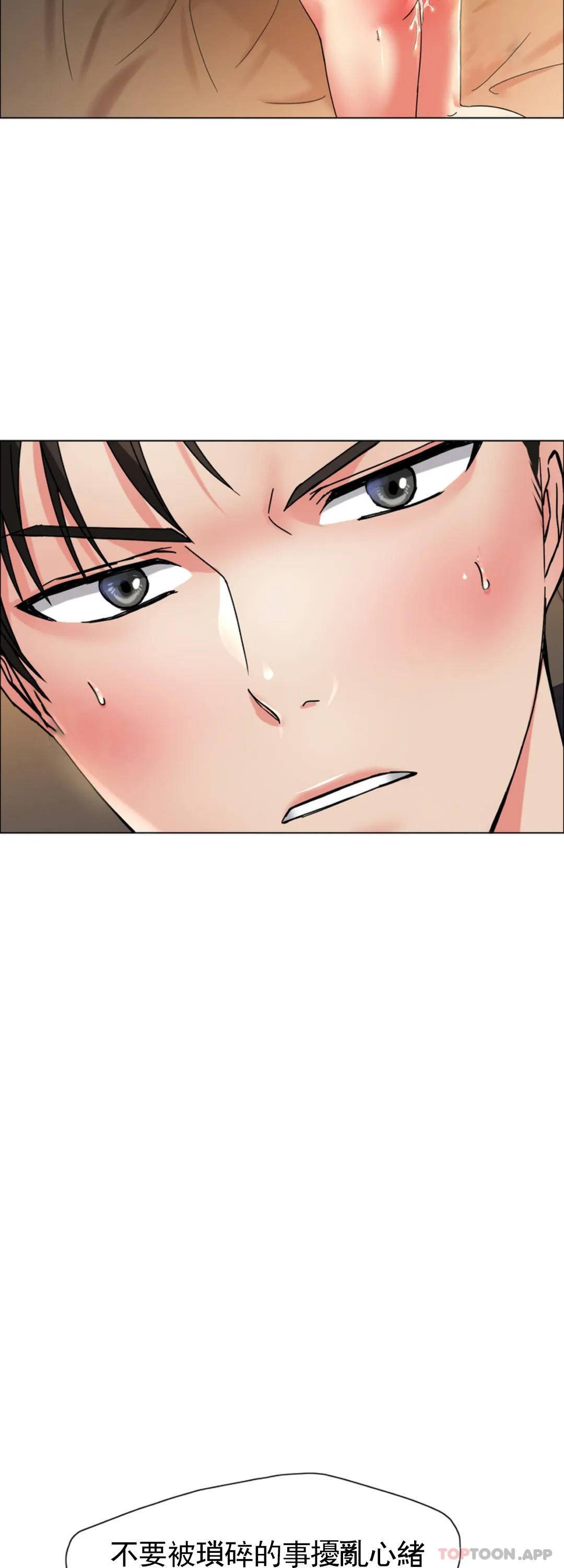 [韩国漫画] 乱女 剧情,熟女人妻,巨乳大奶,OL#[46P]-21