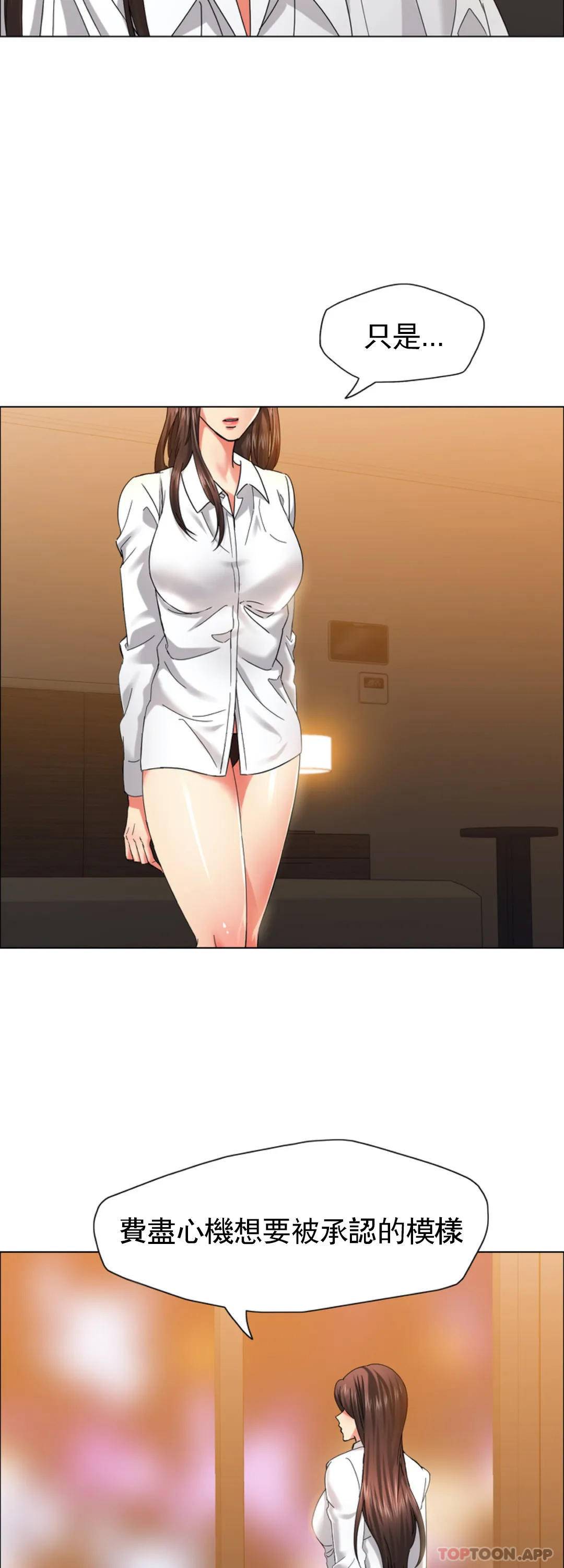 [韩国漫画] 乱女 剧情,熟女人妻,巨乳大奶,OL#[46P]-5