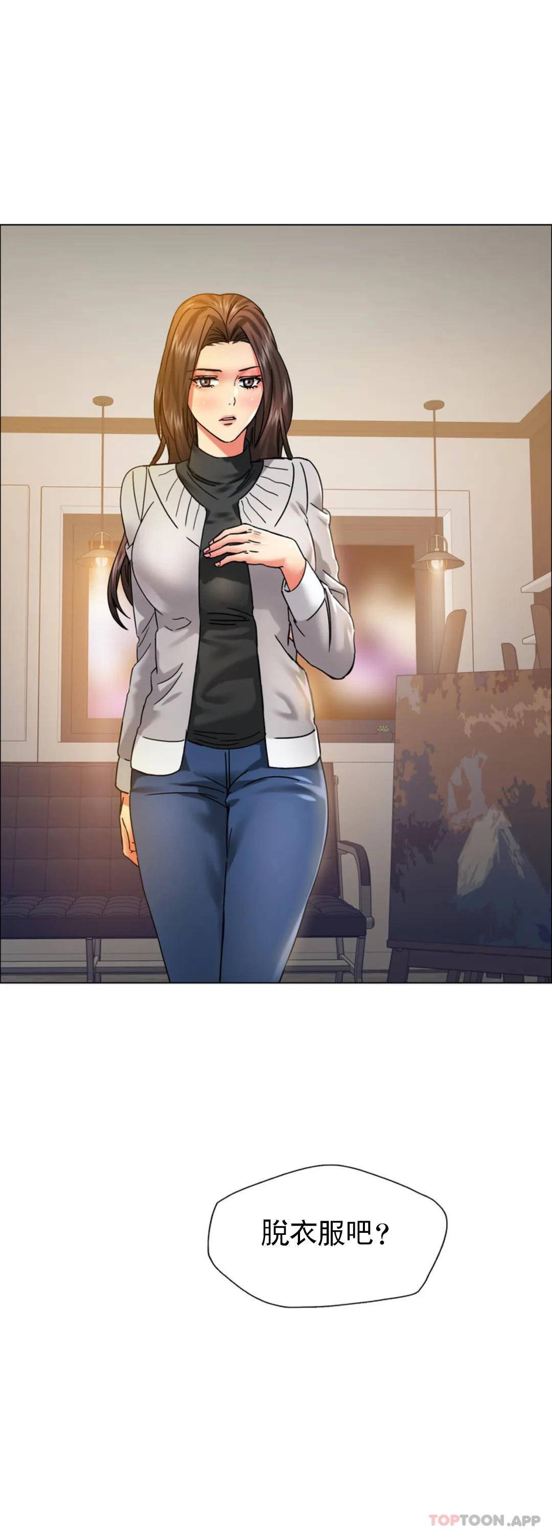 [韩国漫画] 乱女 剧情,熟女人妻,巨乳大奶,OL#[44P]-12