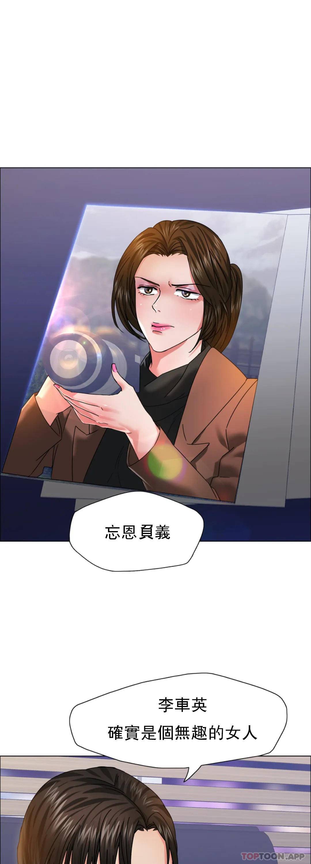 [韩国漫画] 乱女 剧情,熟女人妻,巨乳大奶,OL#[46P]-1