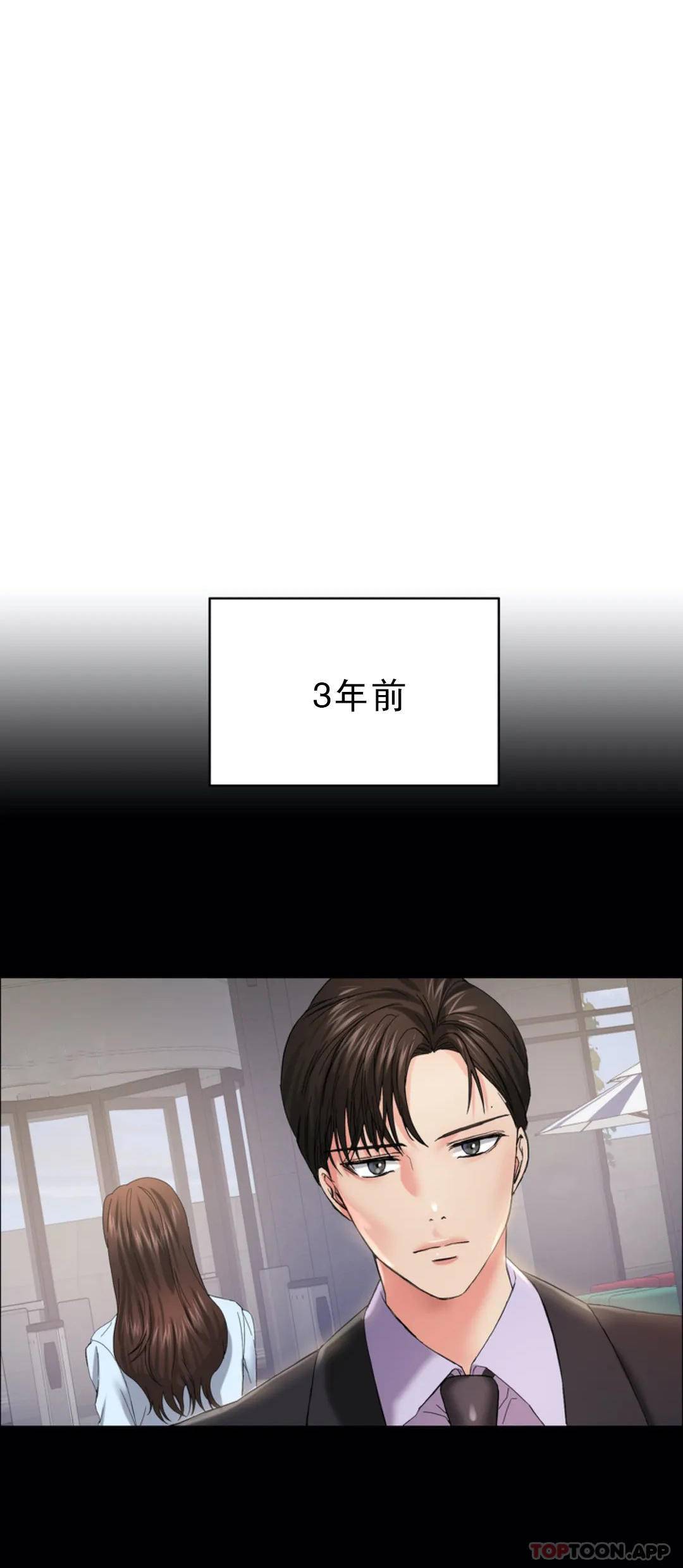 [韩国漫画] 乱女 剧情,熟女人妻,巨乳大奶,OL#[46P]-3