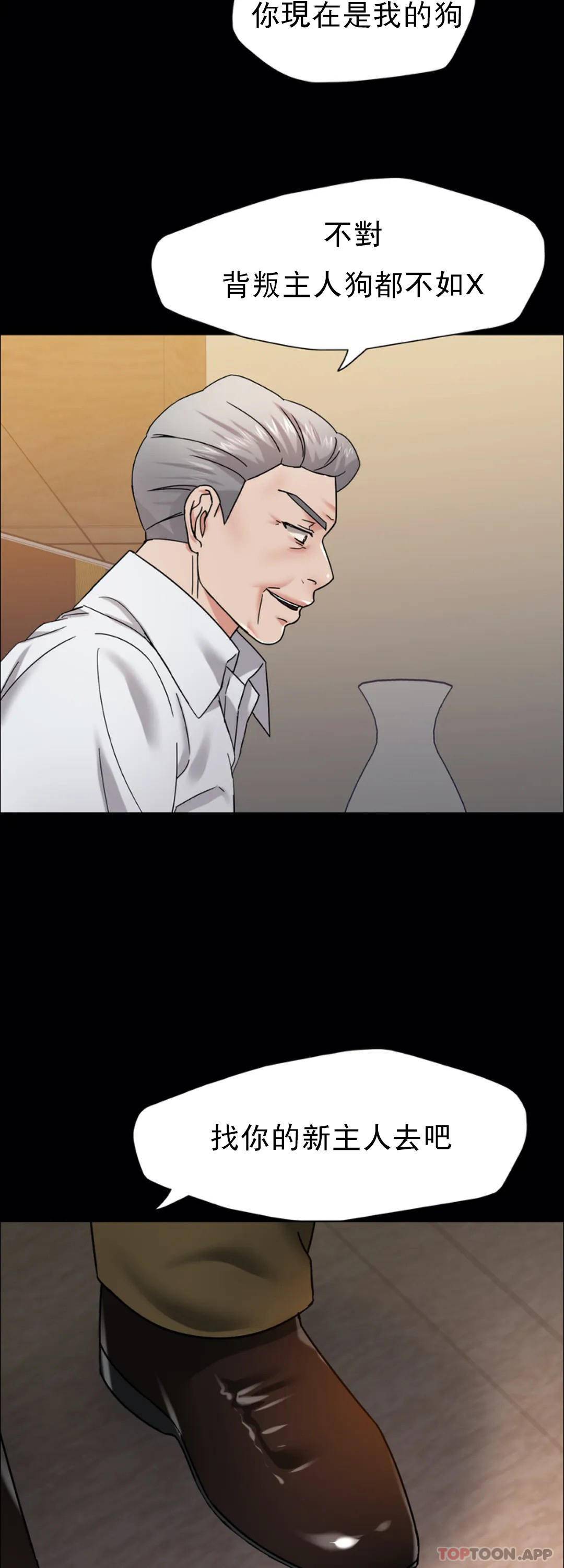 [韩国漫画] 乱女 剧情,熟女人妻,巨乳大奶,OL#[46P]-33