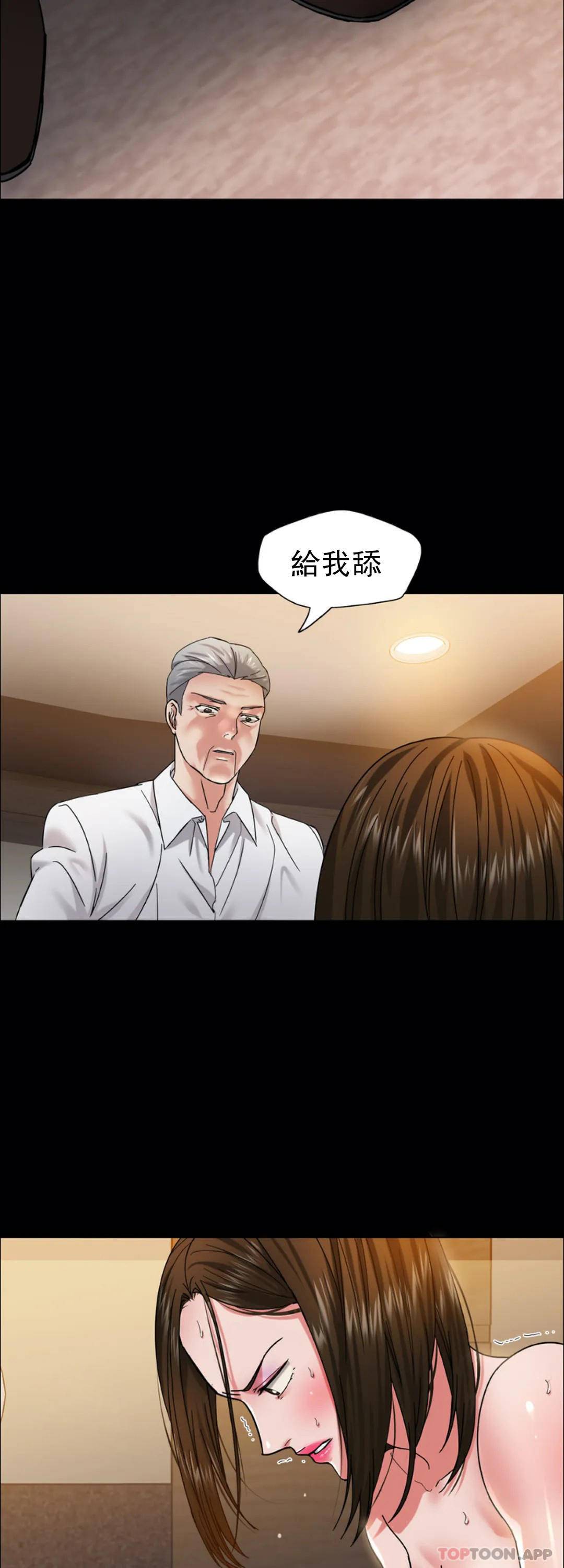 [韩国漫画] 乱女 剧情,熟女人妻,巨乳大奶,OL#[46P]-34