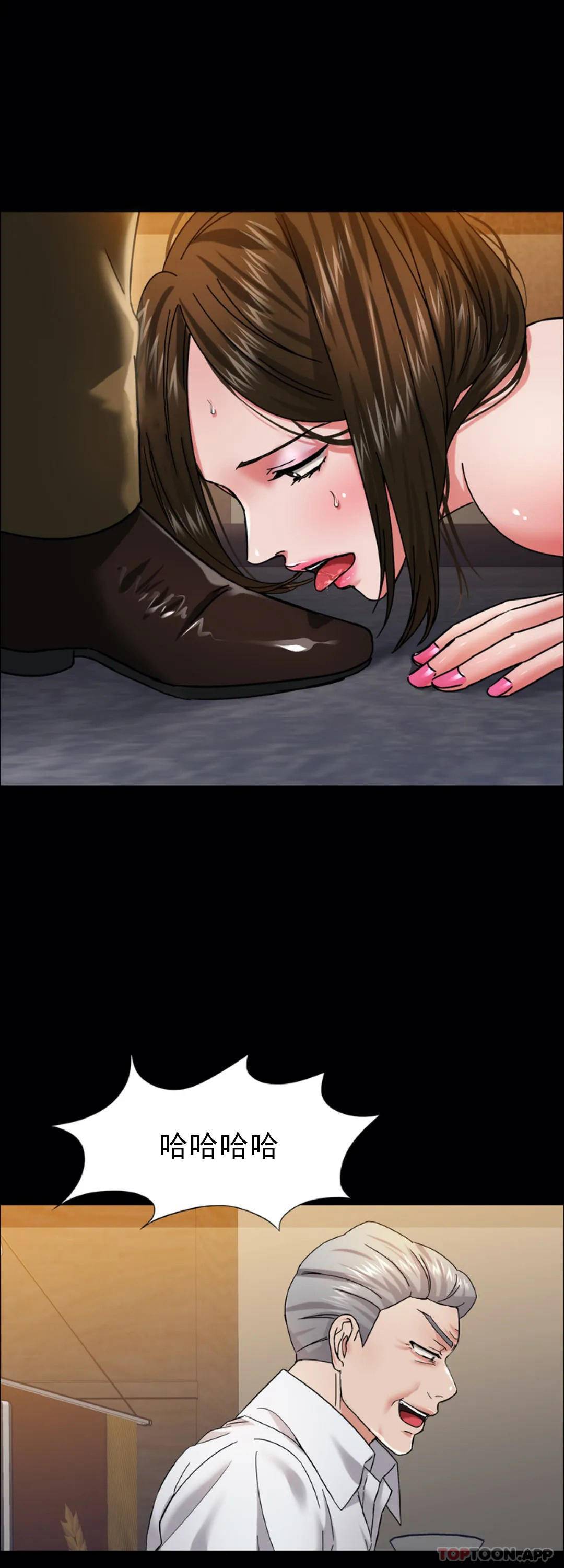 [韩国漫画] 乱女 剧情,熟女人妻,巨乳大奶,OL#[46P]-36