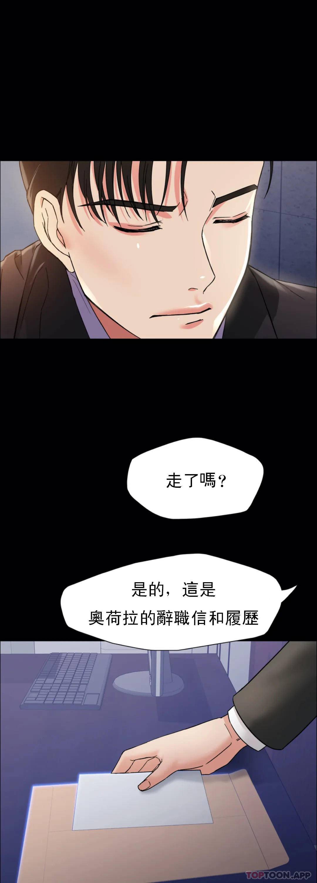 [韩国漫画] 乱女 剧情,熟女人妻,巨乳大奶,OL#[46P]-4