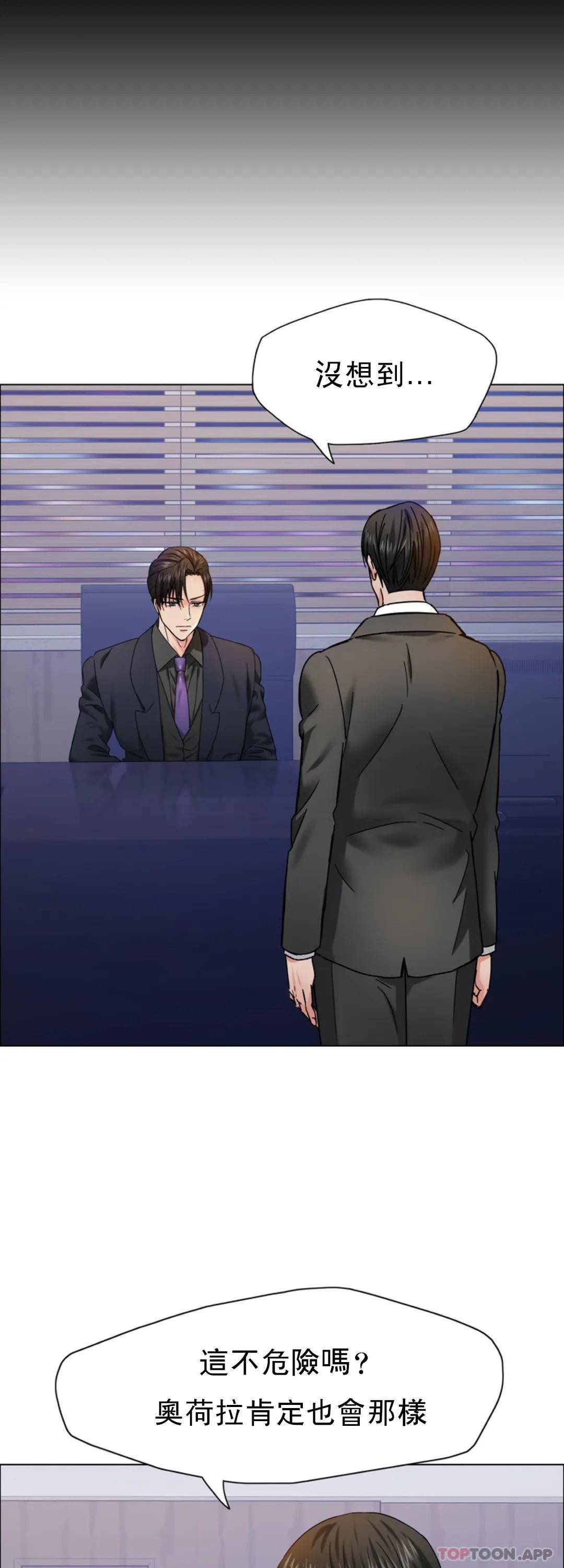 [韩国漫画] 乱女 剧情,熟女人妻,巨乳大奶,OL#[46P]-40