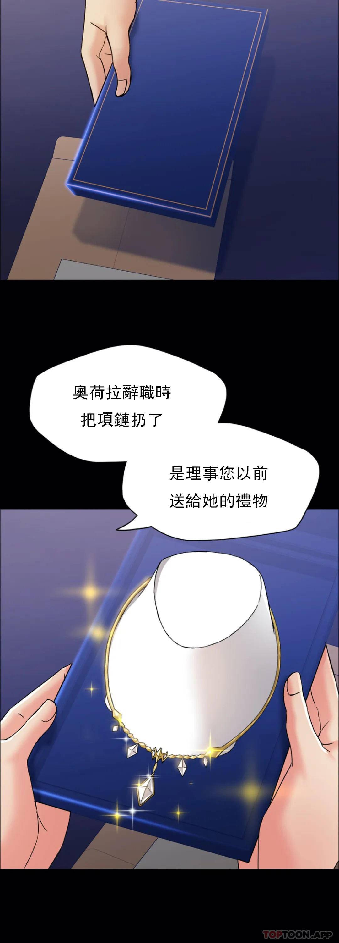[韩国漫画] 乱女 剧情,熟女人妻,巨乳大奶,OL#[46P]-6