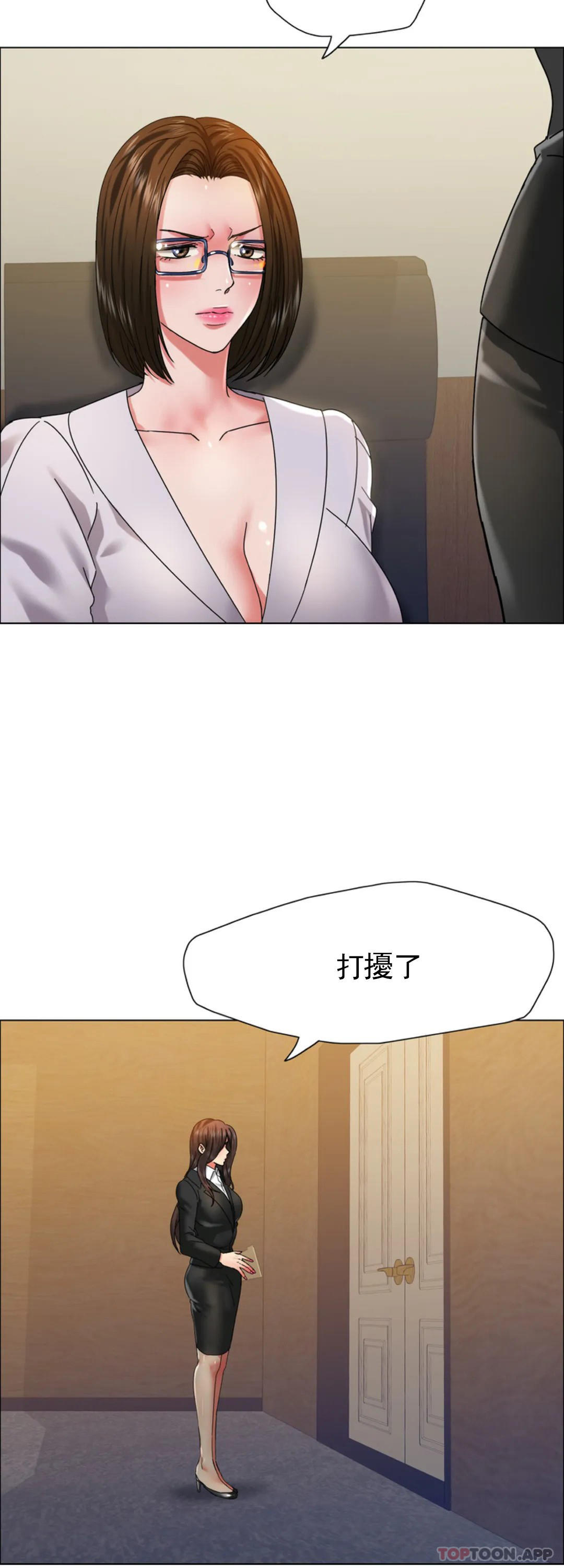 [韩国漫画] 乱女 剧情,熟女人妻,巨乳大奶,OL#[44P]-14