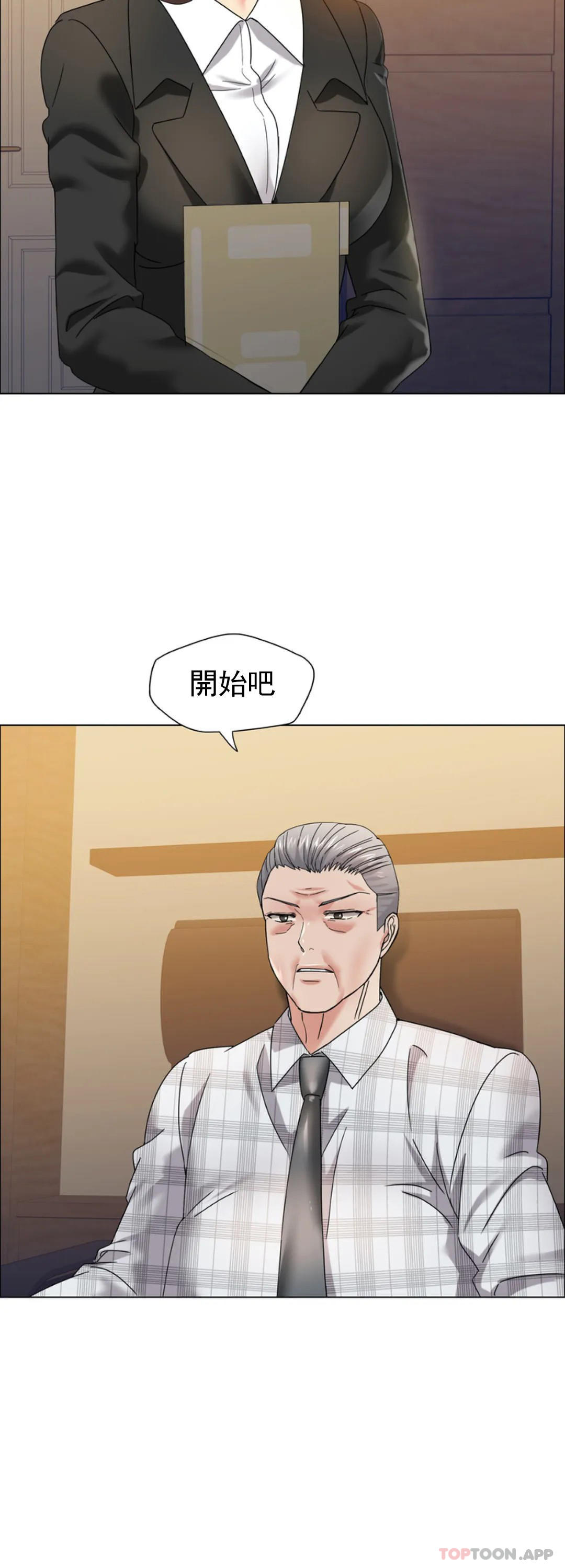 [韩国漫画] 乱女 剧情,熟女人妻,巨乳大奶,OL#[44P]-16