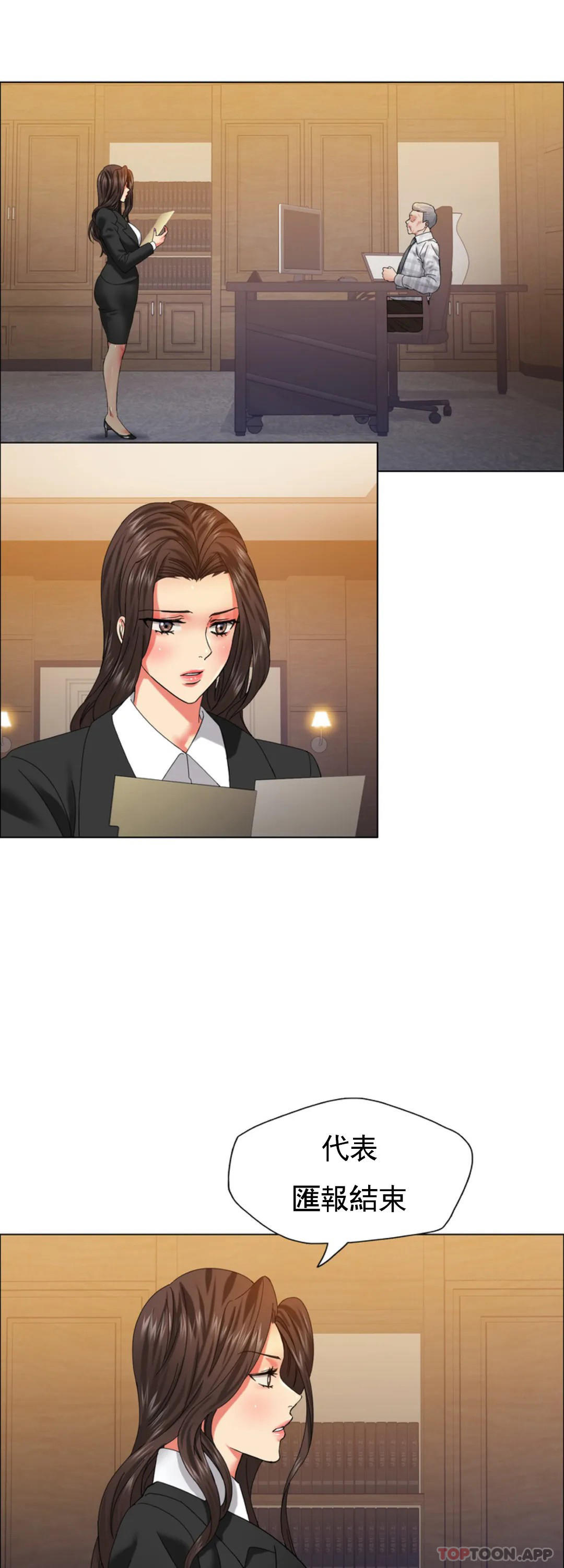 [韩国漫画] 乱女 剧情,熟女人妻,巨乳大奶,OL#[44P]-17