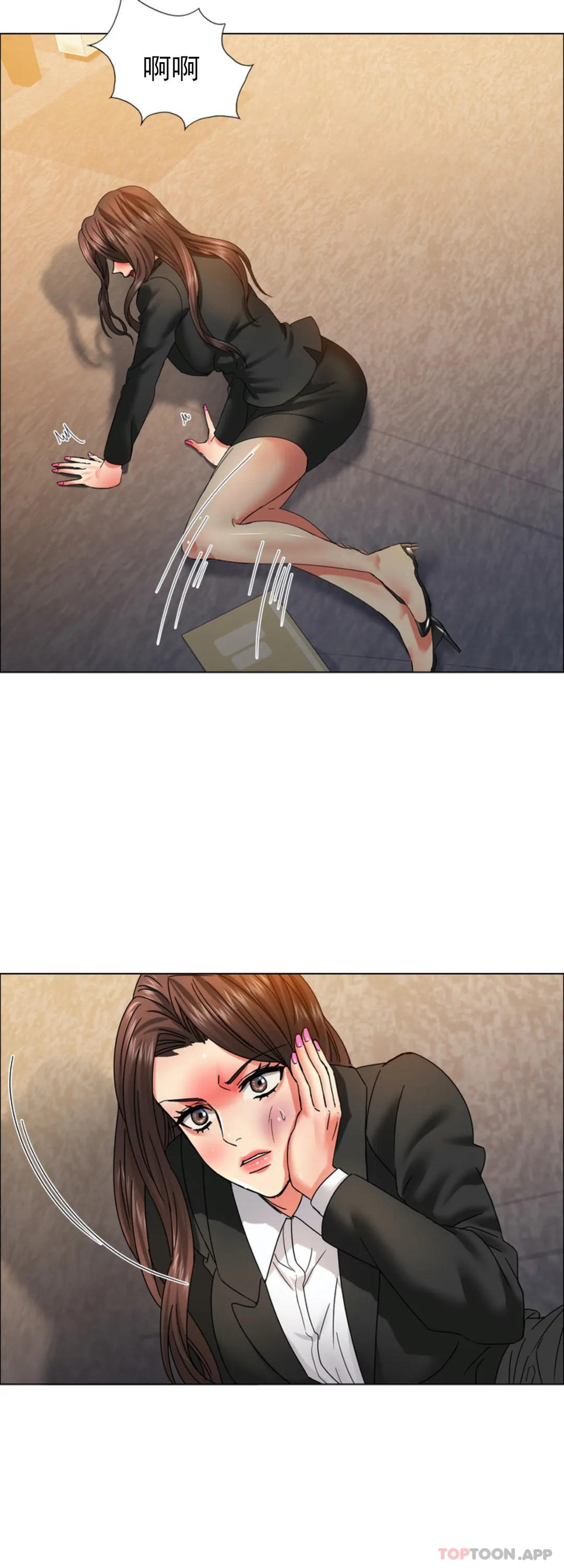 [韩国漫画] 乱女 剧情,熟女人妻,巨乳大奶,OL#[44P]-20