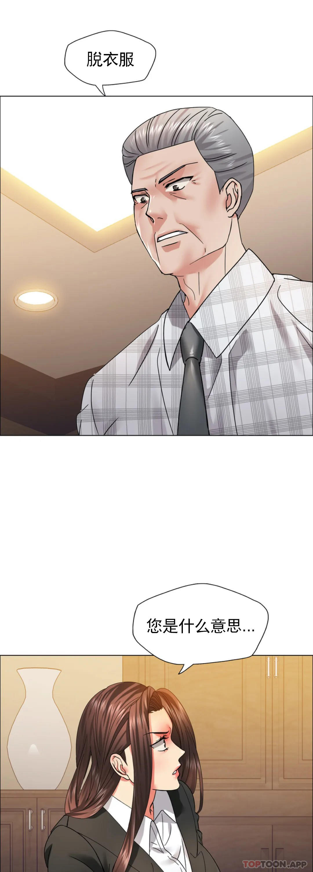 [韩国漫画] 乱女 剧情,熟女人妻,巨乳大奶,OL#[44P]-21