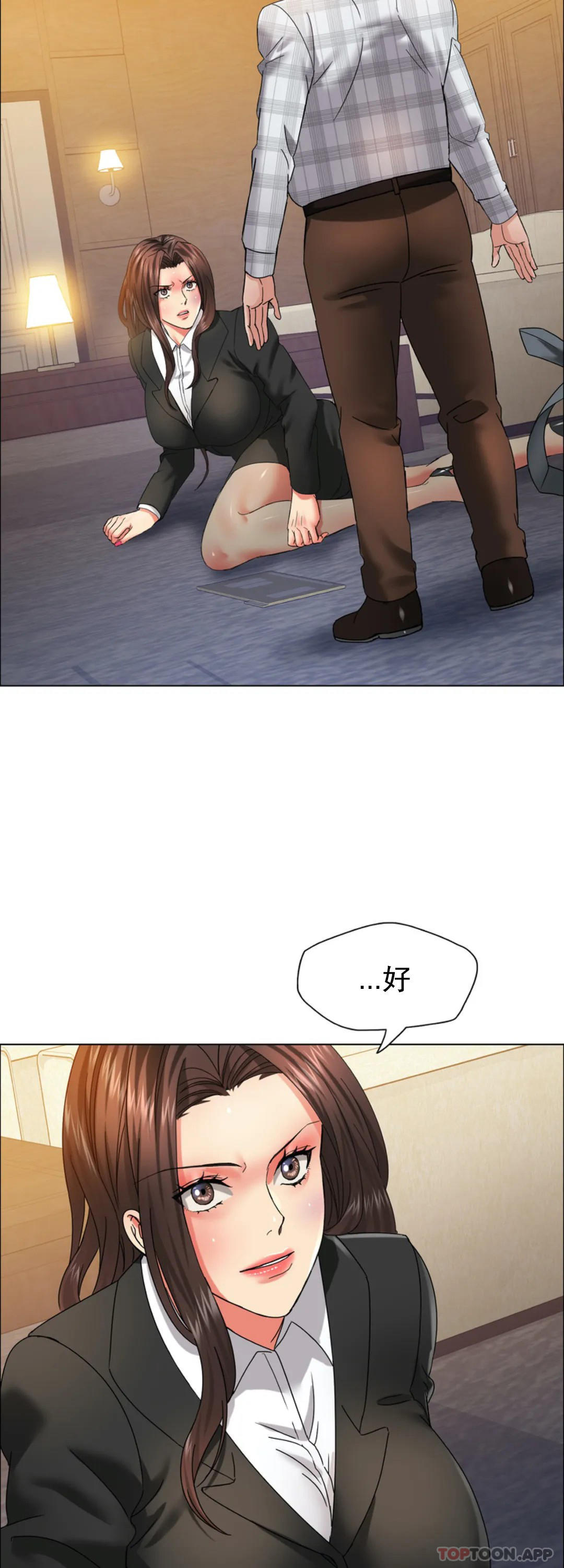 [韩国漫画] 乱女 剧情,熟女人妻,巨乳大奶,OL#[44P]-23