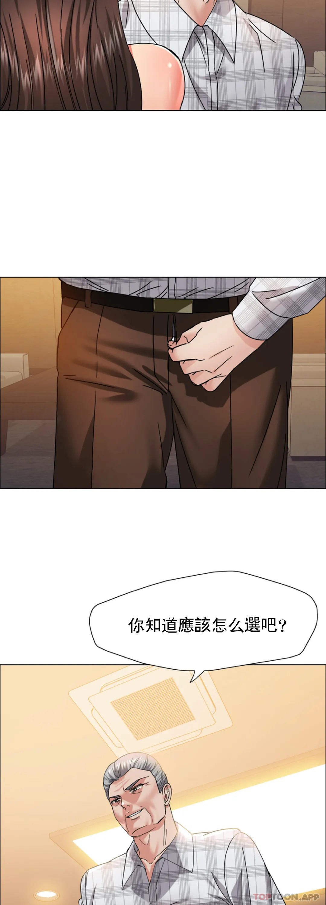 [韩国漫画] 乱女 剧情,熟女人妻,巨乳大奶,OL#[44P]-33