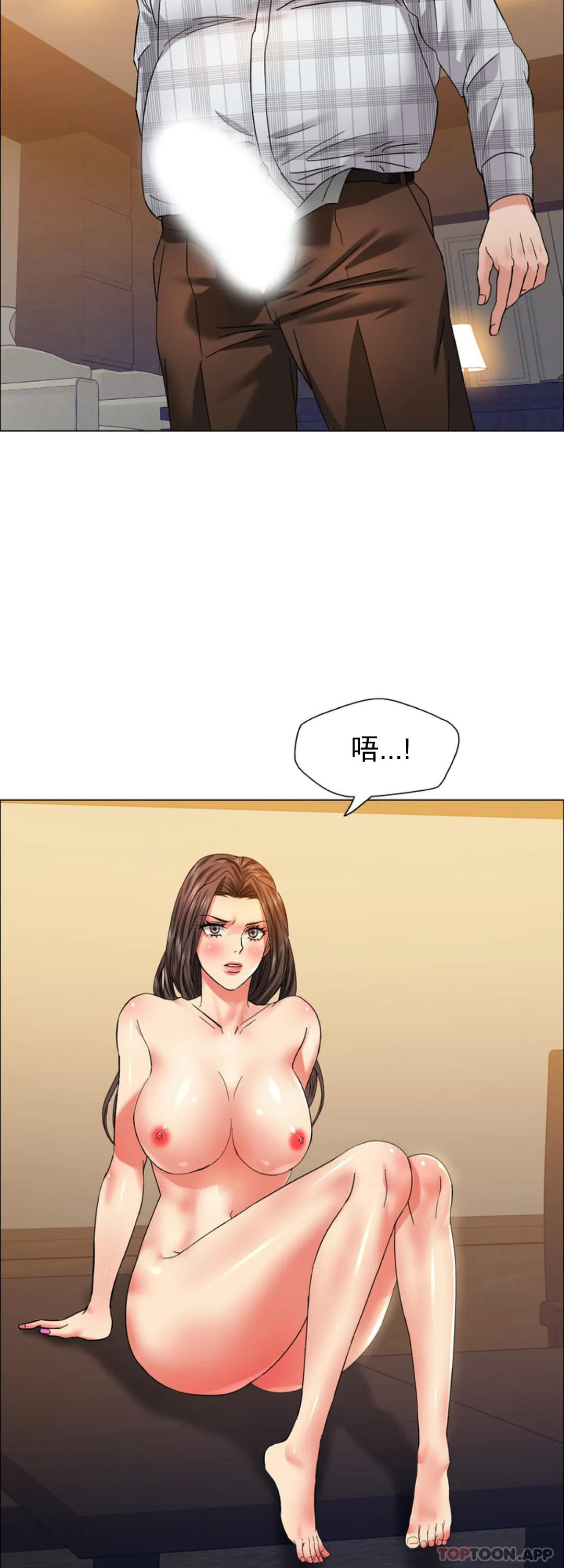 [韩国漫画] 乱女 剧情,熟女人妻,巨乳大奶,OL#[44P]-34