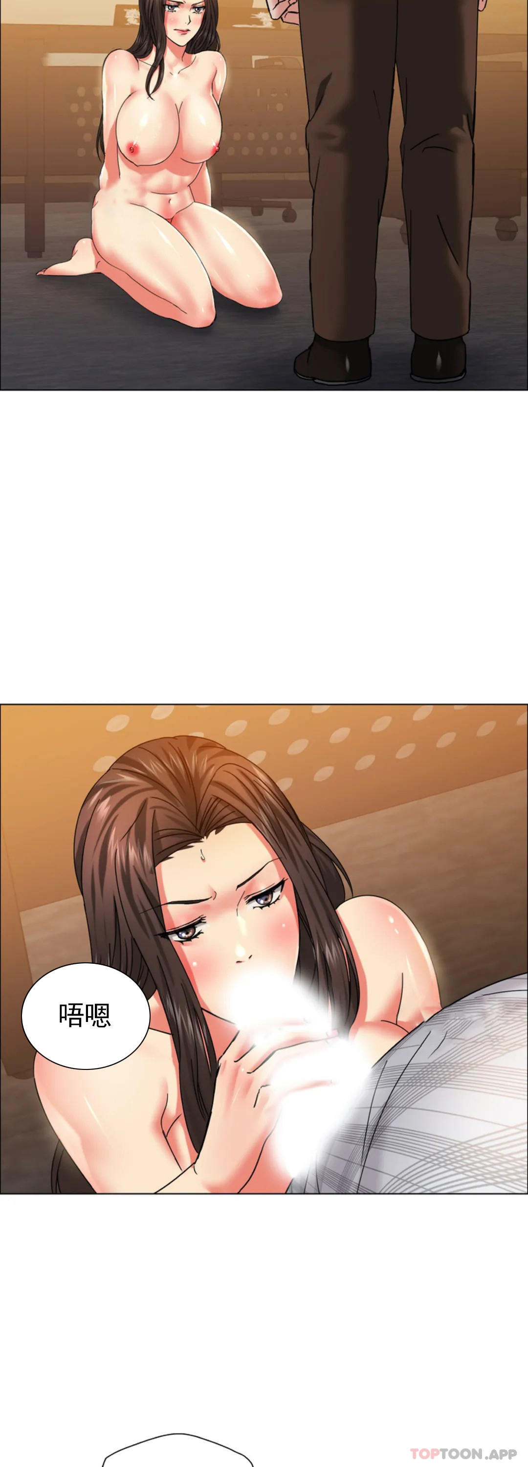 [韩国漫画] 乱女 剧情,熟女人妻,巨乳大奶,OL#[44P]-36