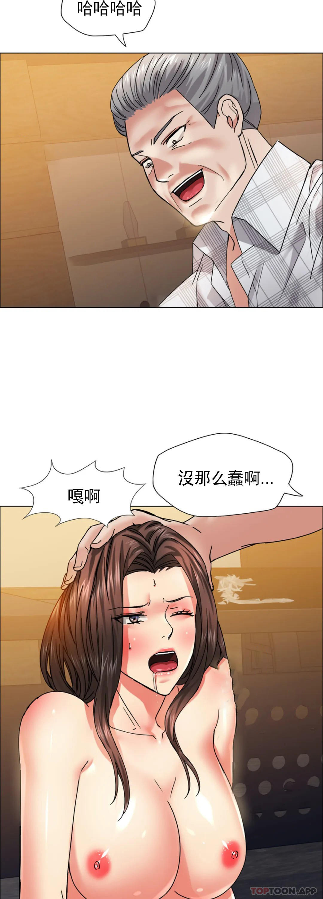 [韩国漫画] 乱女 剧情,熟女人妻,巨乳大奶,OL#[44P]-37