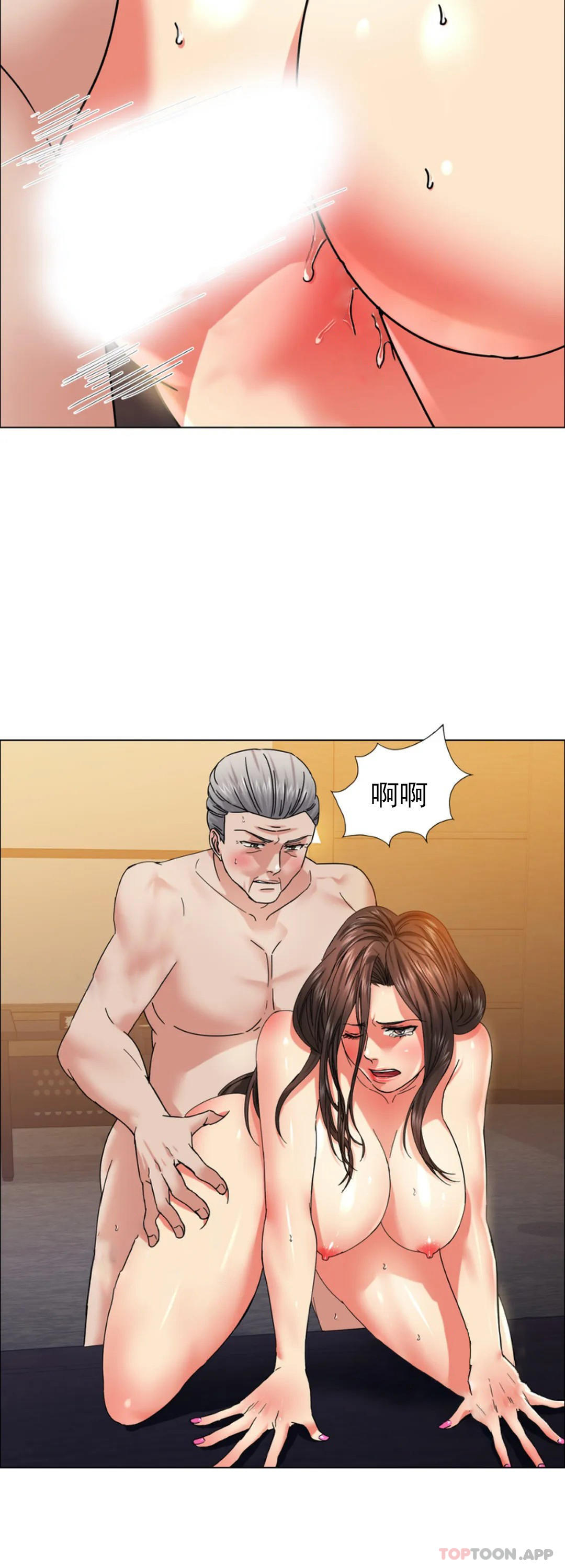 [韩国漫画] 乱女 剧情,熟女人妻,巨乳大奶,OL#[44P]-40