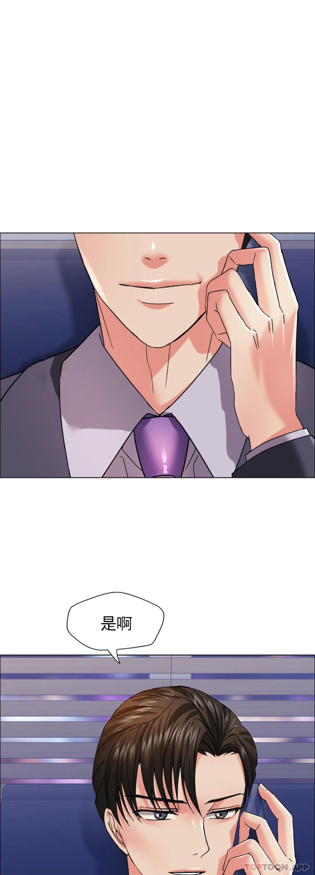 [韩国漫画] 乱女 剧情,熟女人妻,巨乳大奶,OL#[44P]-8