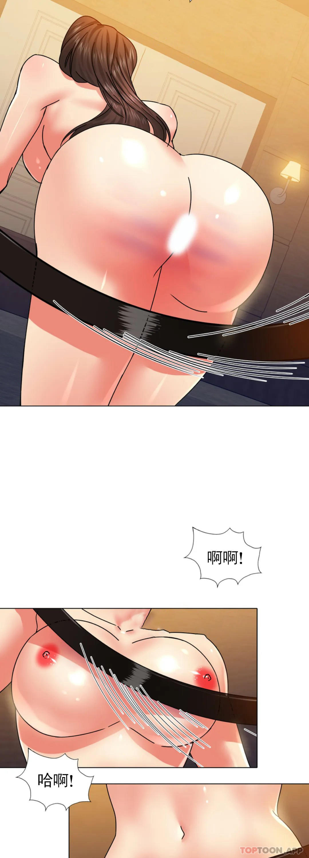 [韩国漫画] 乱女 剧情,熟女人妻,巨乳大奶,OL#[44P]-12