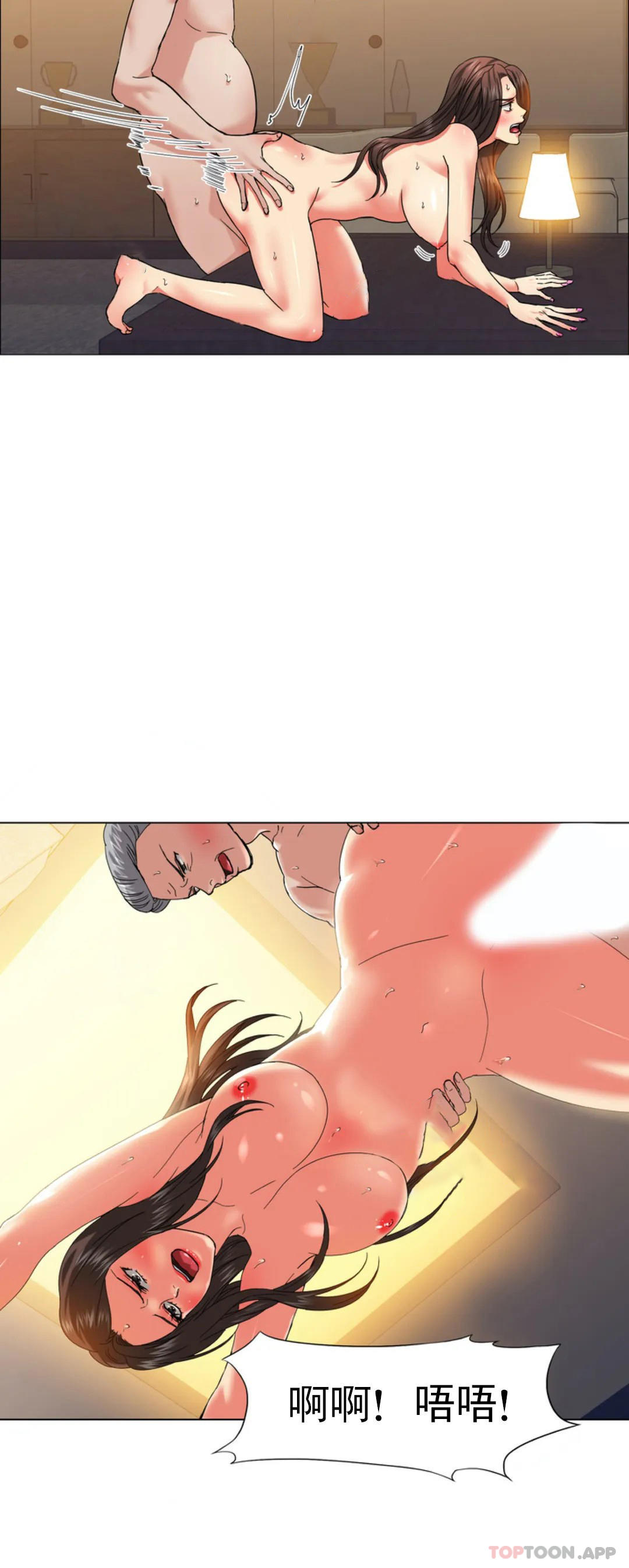 [韩国漫画] 乱女 剧情,熟女人妻,巨乳大奶,OL#[44P]-2