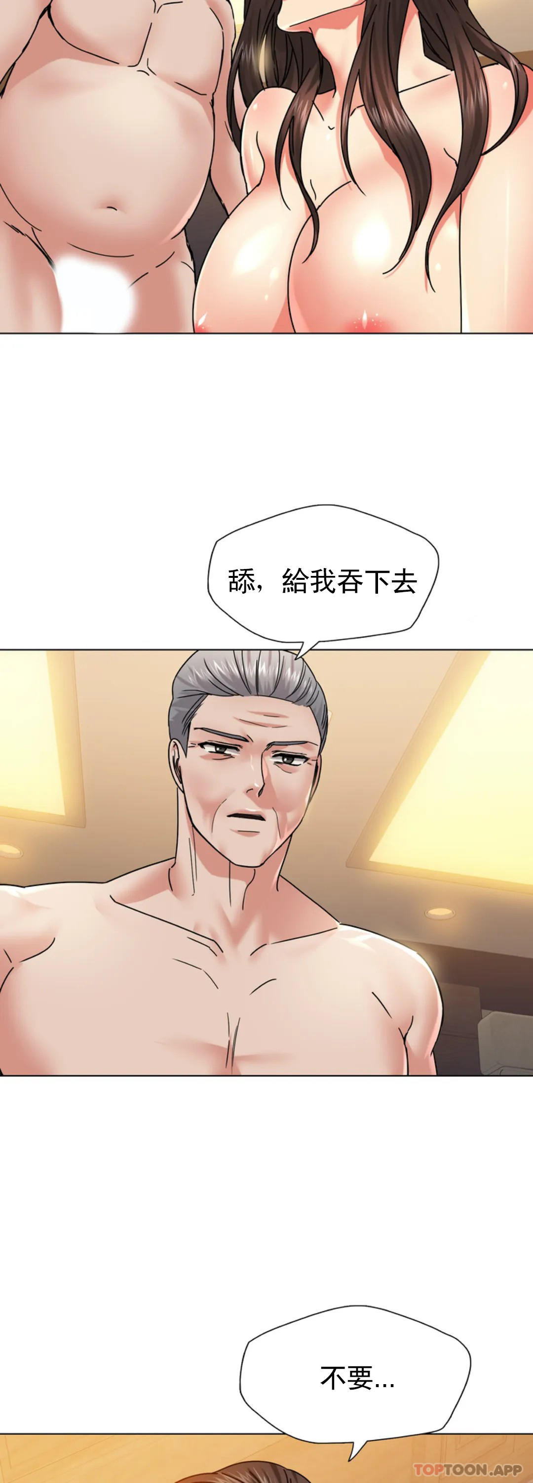 [韩国漫画] 乱女 剧情,熟女人妻,巨乳大奶,OL#[44P]-21