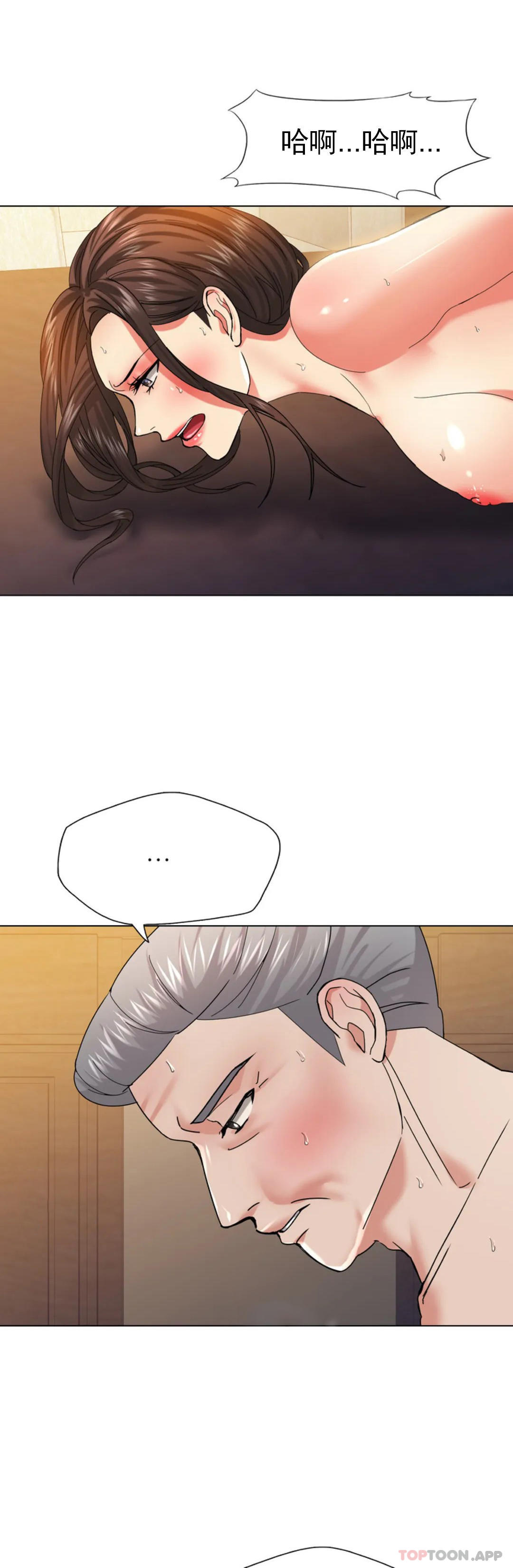 [韩国漫画] 乱女 剧情,熟女人妻,巨乳大奶,OL#[44P]-3