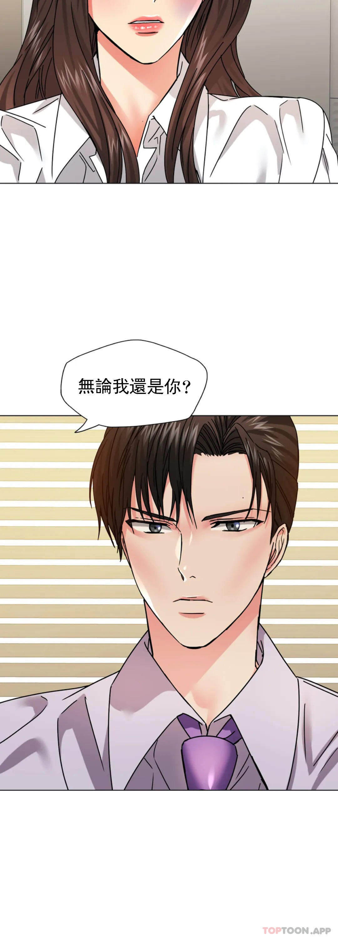 [韩国漫画] 乱女 剧情,熟女人妻,巨乳大奶,OL#[44P]-36