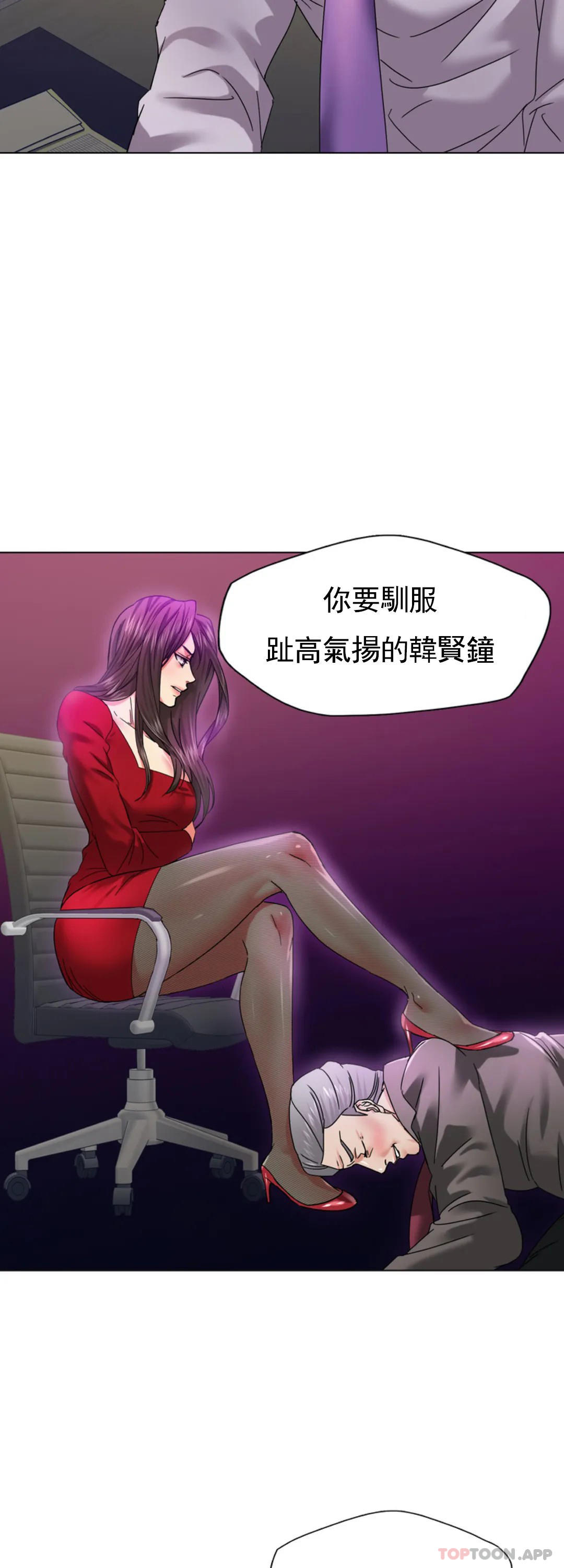 [韩国漫画] 乱女 剧情,熟女人妻,巨乳大奶,OL#[44P]-42