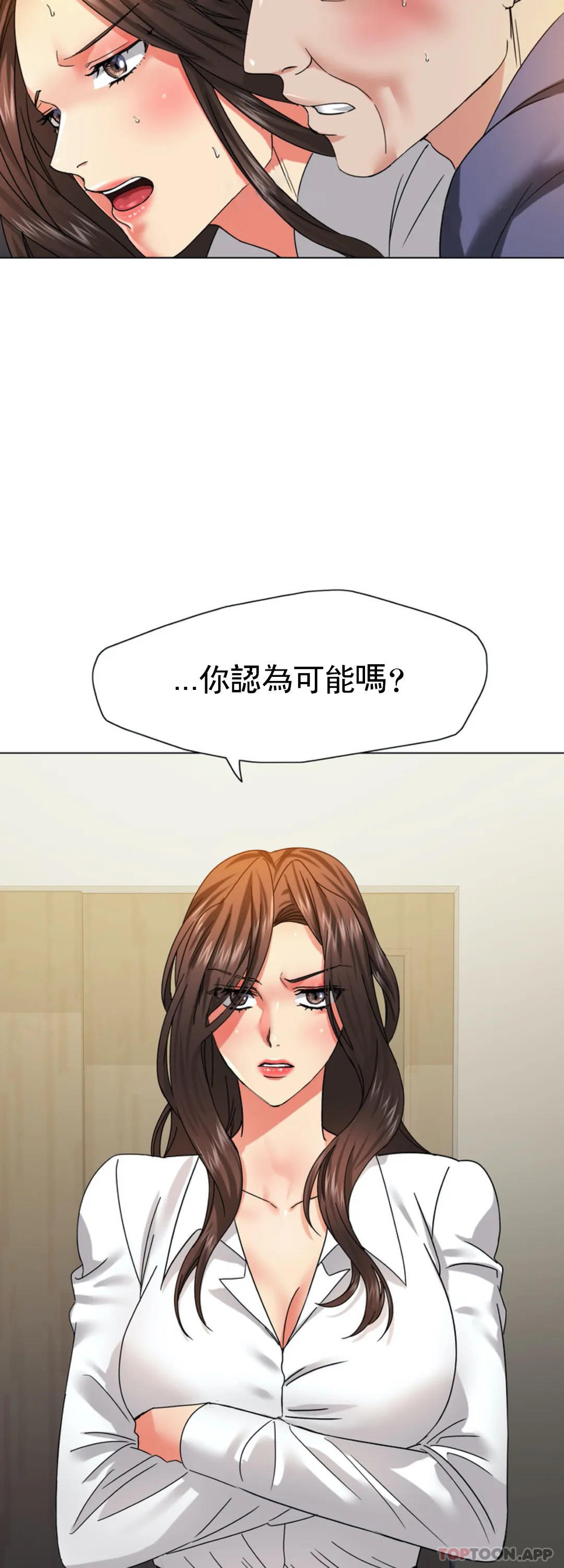 [韩国漫画] 乱女 剧情,熟女人妻,巨乳大奶,OL#[45P]-13