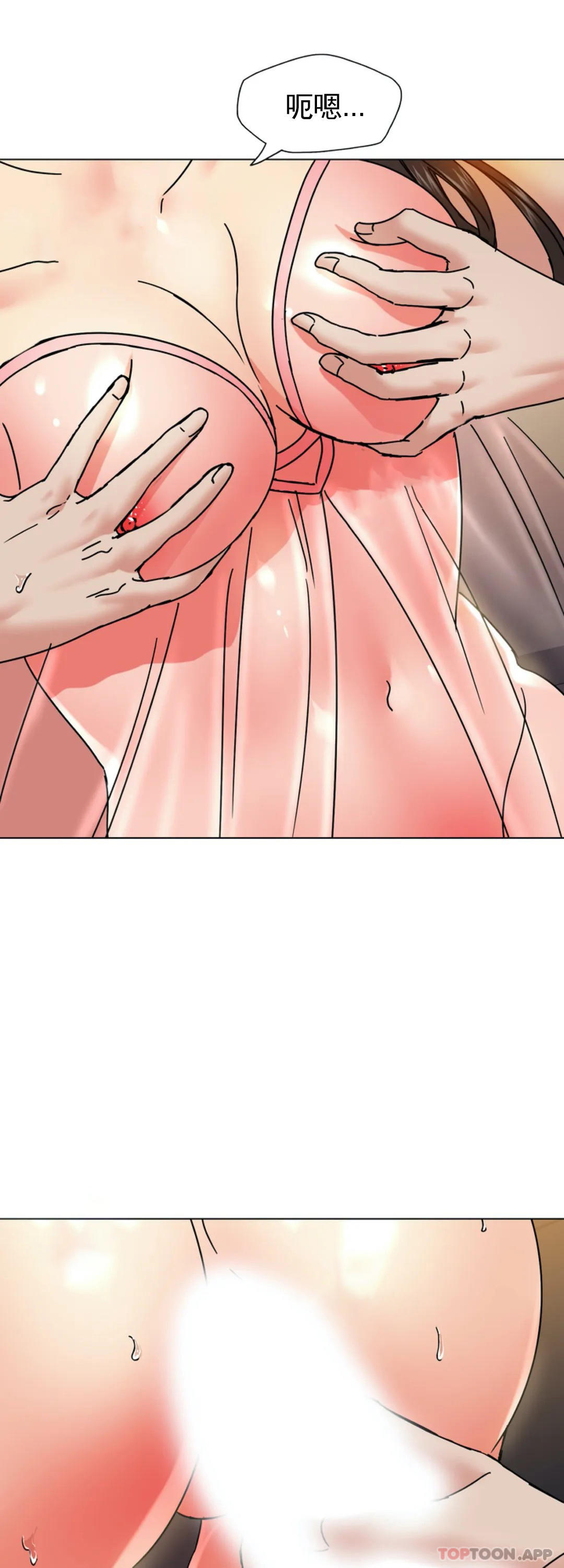 [韩国漫画] 乱女 剧情,熟女人妻,巨乳大奶,OL#[45P]-24