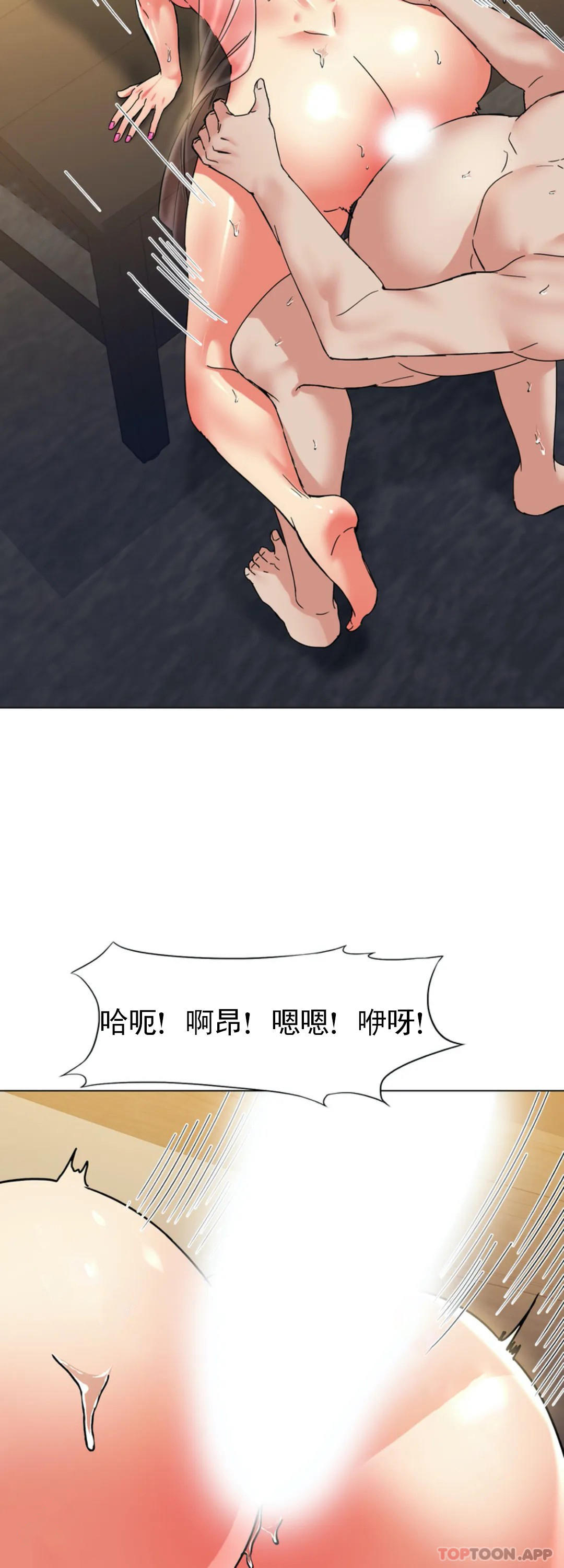 [韩国漫画] 乱女 剧情,熟女人妻,巨乳大奶,OL#[45P]-26