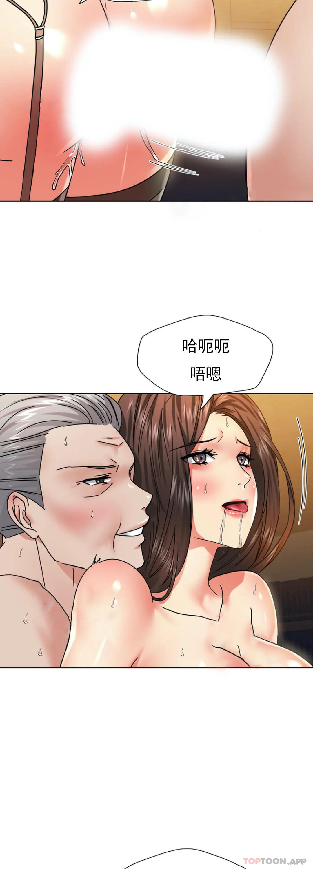 [韩国漫画] 乱女 剧情,熟女人妻,巨乳大奶,OL#[45P]-35