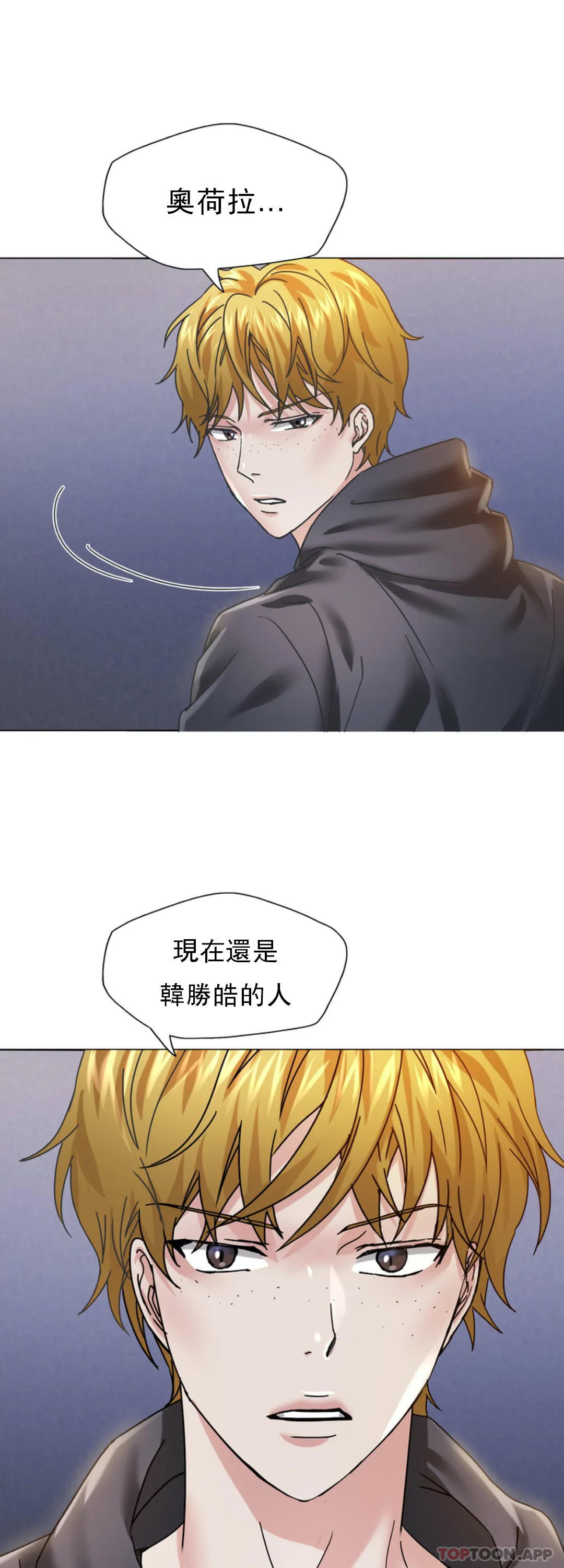 [韩国漫画] 乱女 剧情,熟女人妻,巨乳大奶,OL#[43P]-1