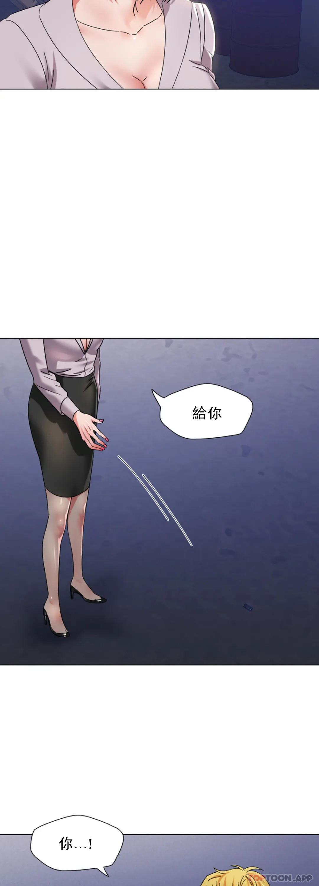 [韩国漫画] 乱女 剧情,熟女人妻,巨乳大奶,OL#[43P]-11