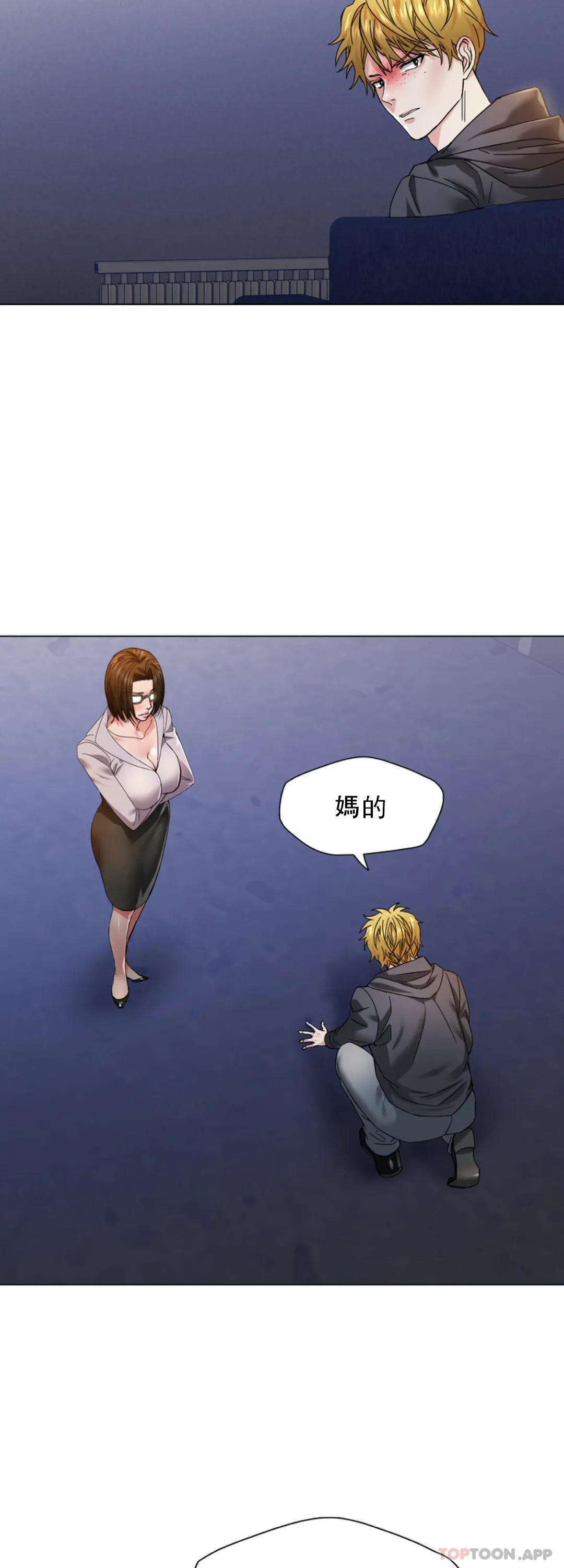 [韩国漫画] 乱女 剧情,熟女人妻,巨乳大奶,OL#[43P]-12