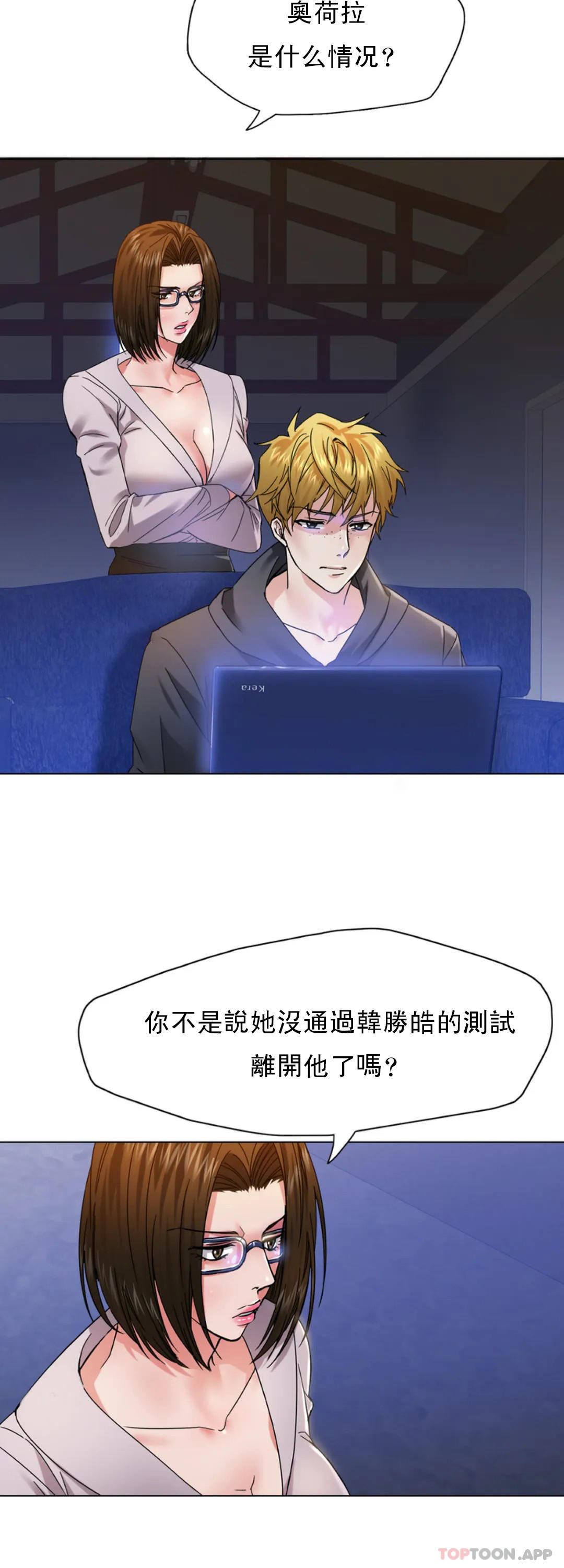 [韩国漫画] 乱女 剧情,熟女人妻,巨乳大奶,OL#[43P]-13