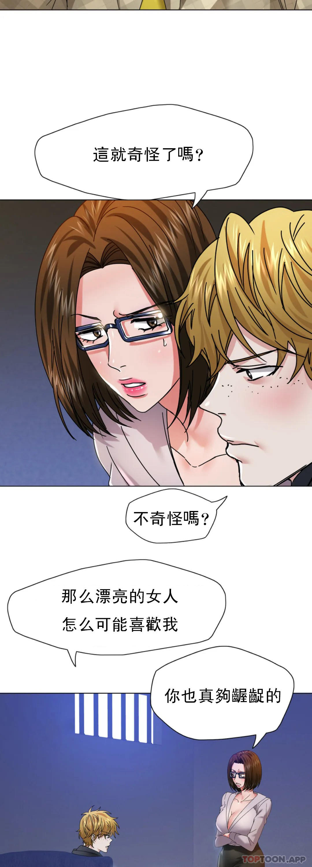 [韩国漫画] 乱女 剧情,熟女人妻,巨乳大奶,OL#[43P]-17