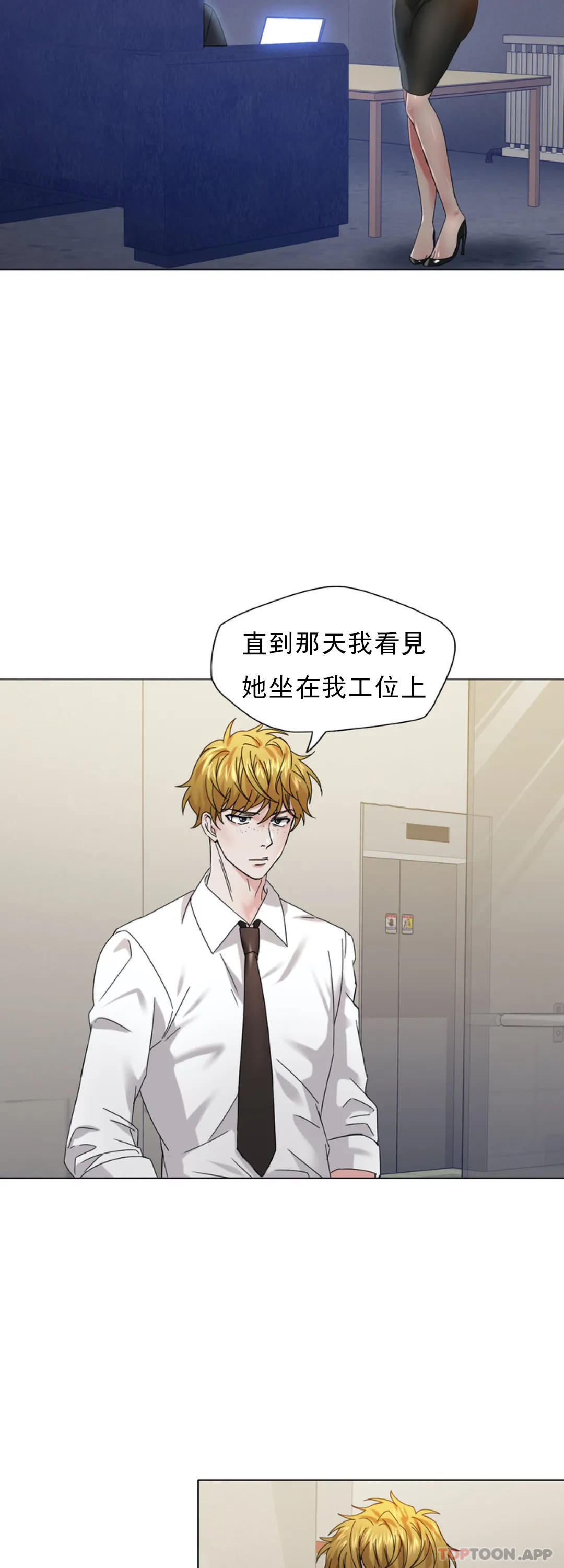 [韩国漫画] 乱女 剧情,熟女人妻,巨乳大奶,OL#[43P]-18