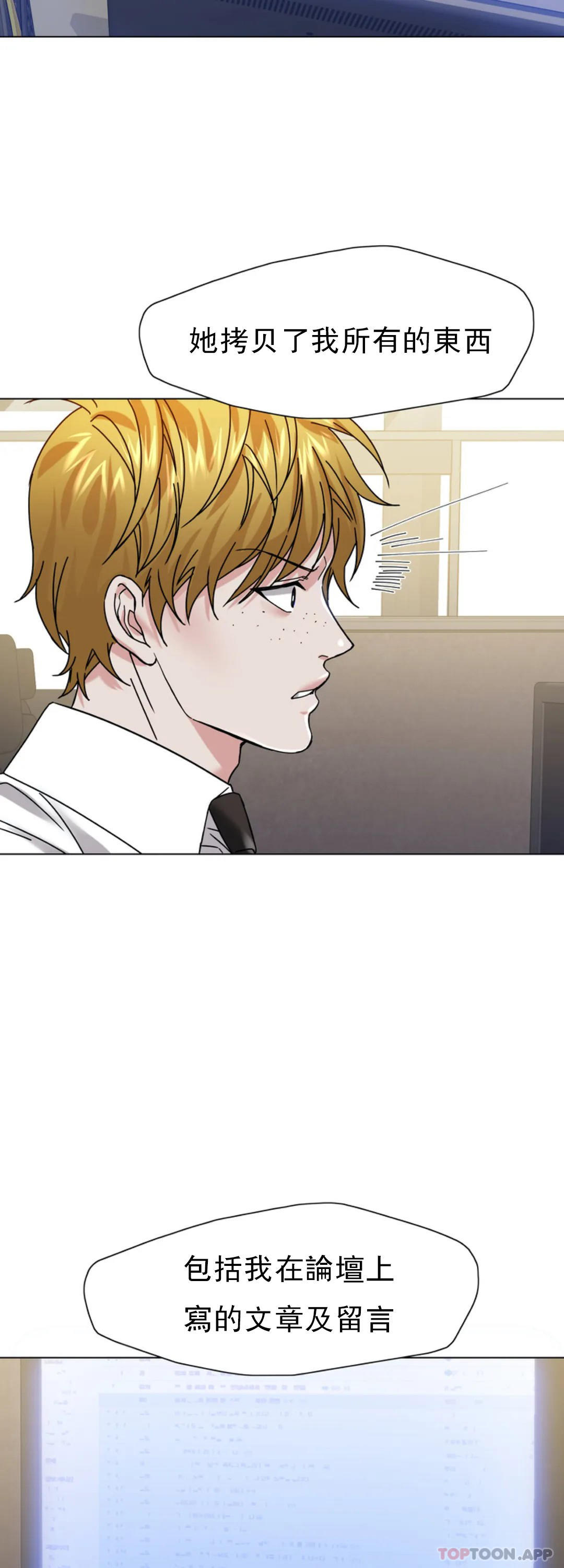 [韩国漫画] 乱女 剧情,熟女人妻,巨乳大奶,OL#[43P]-20