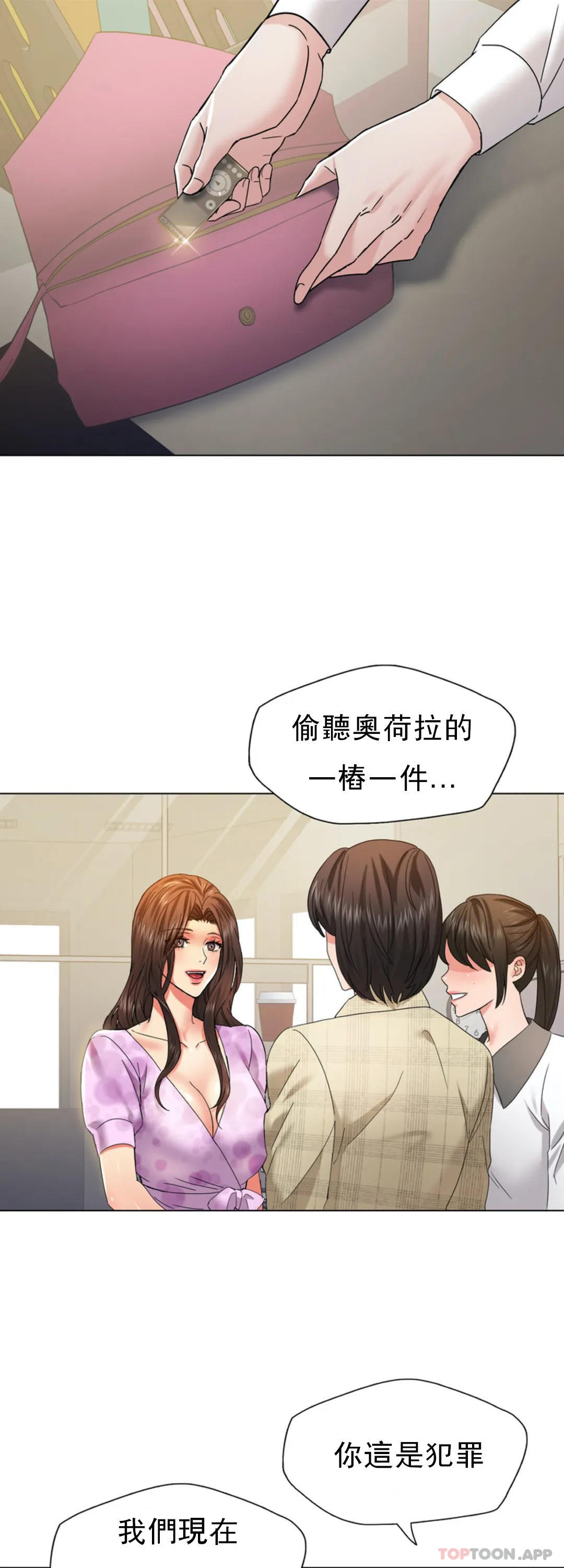 [韩国漫画] 乱女 剧情,熟女人妻,巨乳大奶,OL#[43P]-24