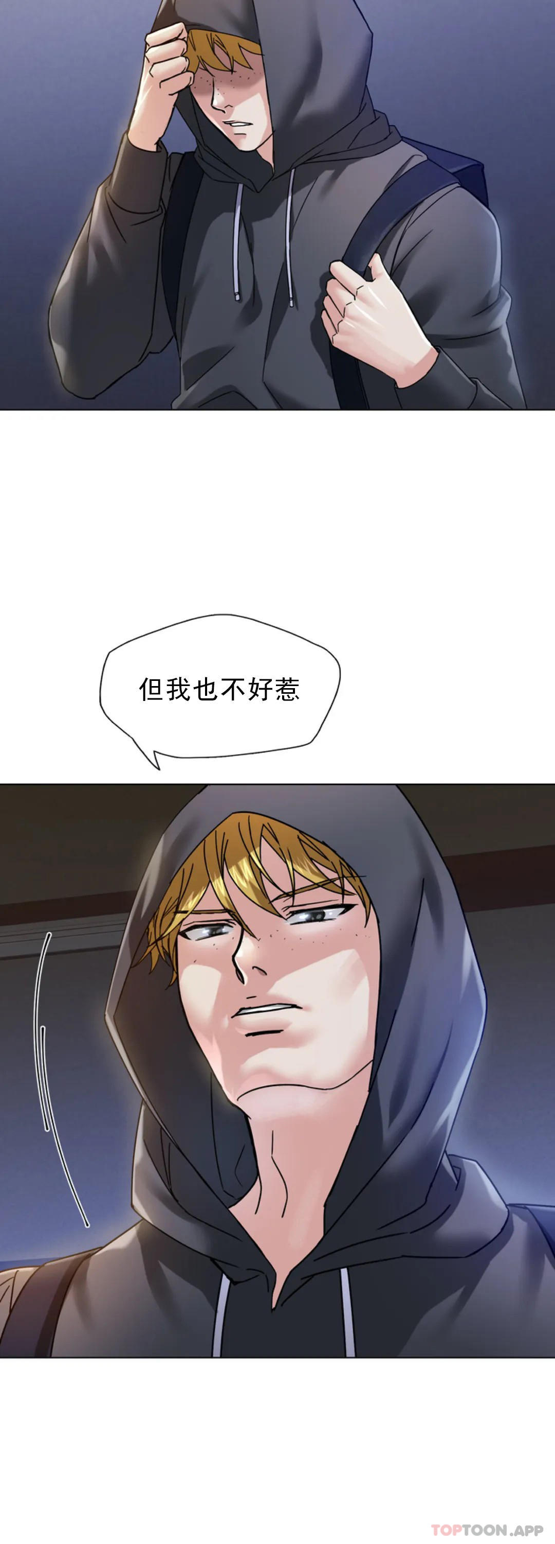 [韩国漫画] 乱女 剧情,熟女人妻,巨乳大奶,OL#[43P]-29