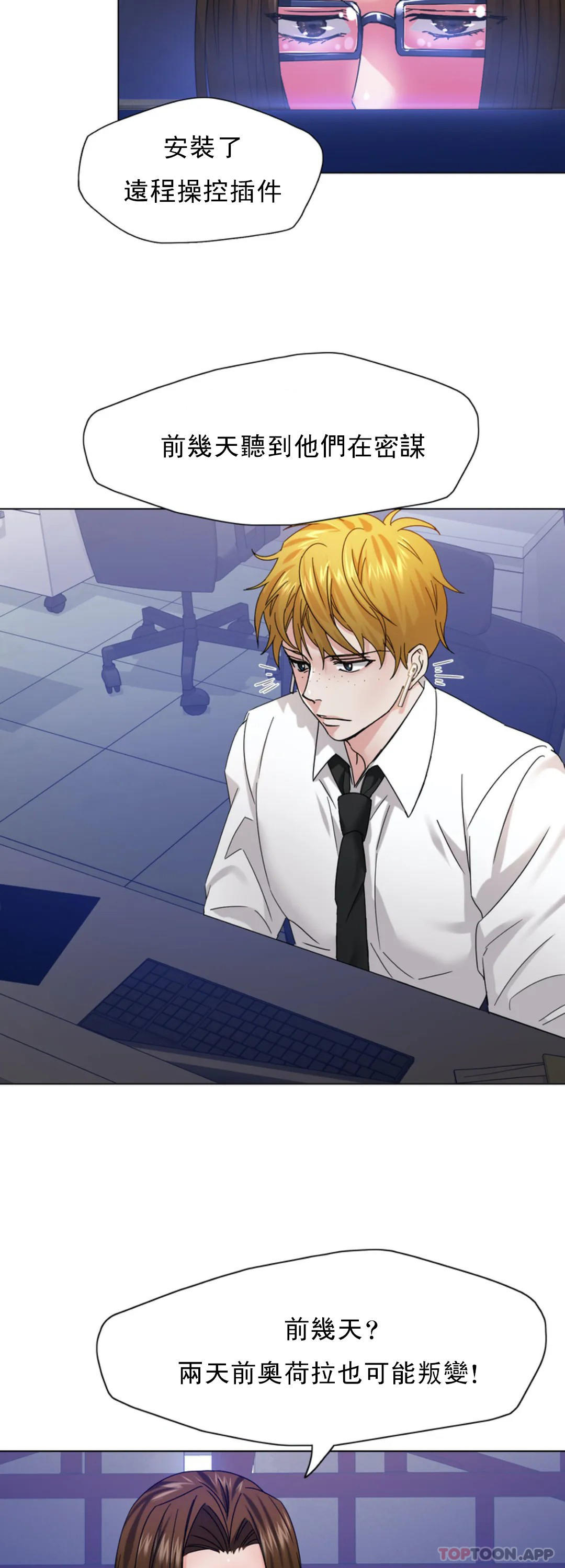 [韩国漫画] 乱女 剧情,熟女人妻,巨乳大奶,OL#[43P]-5