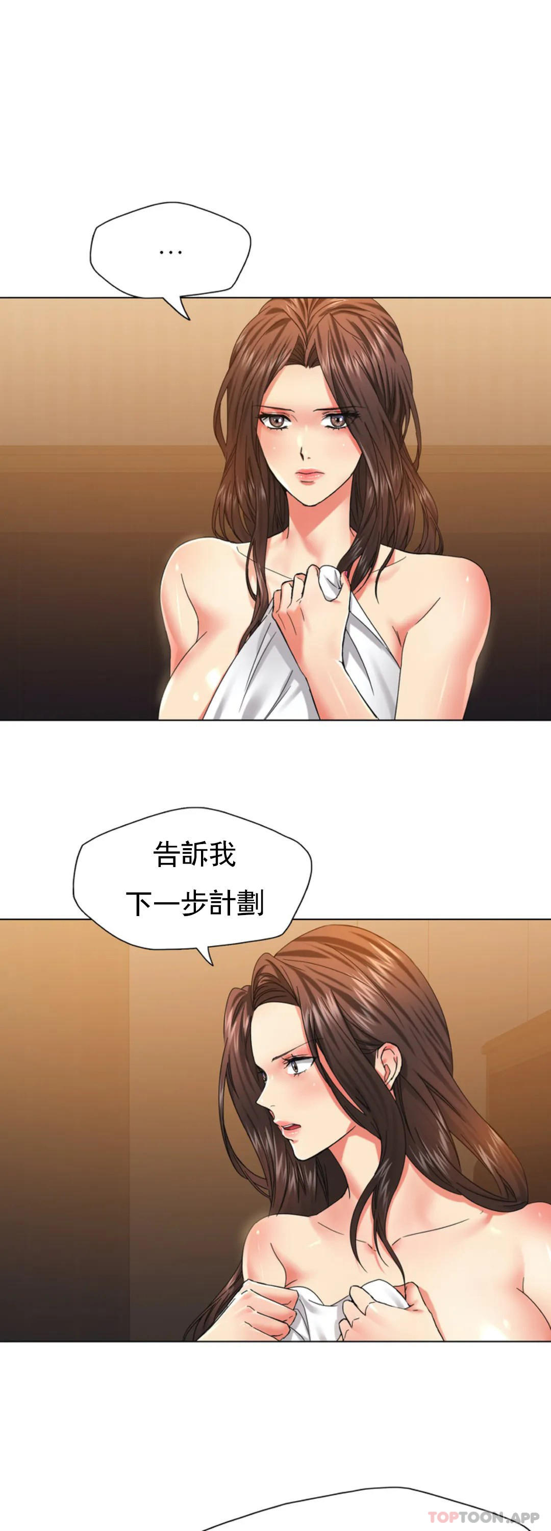 [韩国漫画] 乱女 剧情,熟女人妻,巨乳大奶,OL#[42P]-13