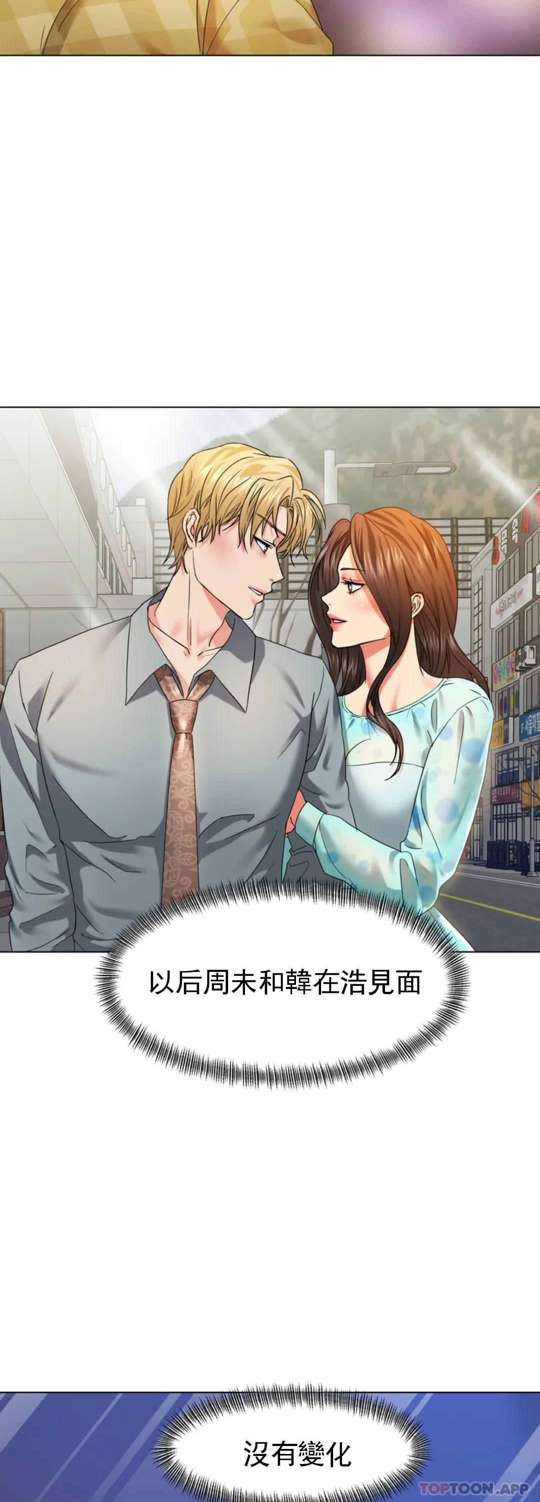 [韩国漫画] 乱女 剧情,熟女人妻,巨乳大奶,OL#[42P]-15