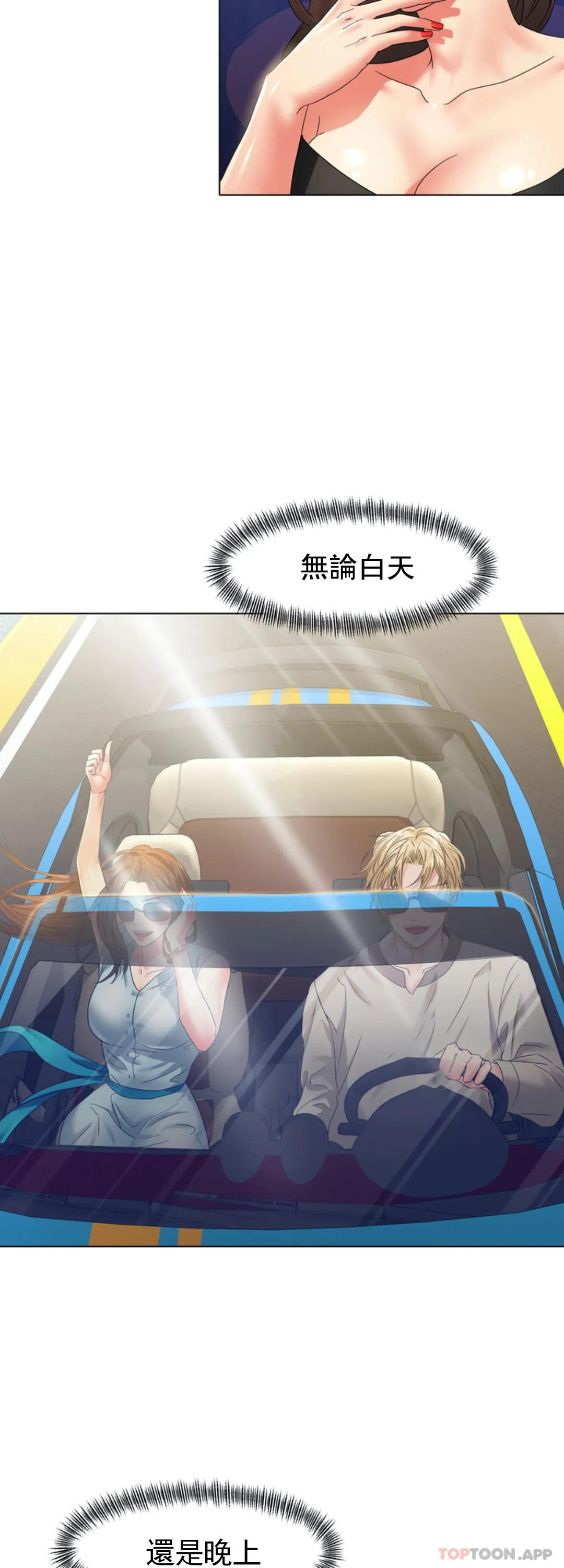 [韩国漫画] 乱女 剧情,熟女人妻,巨乳大奶,OL#[42P]-17